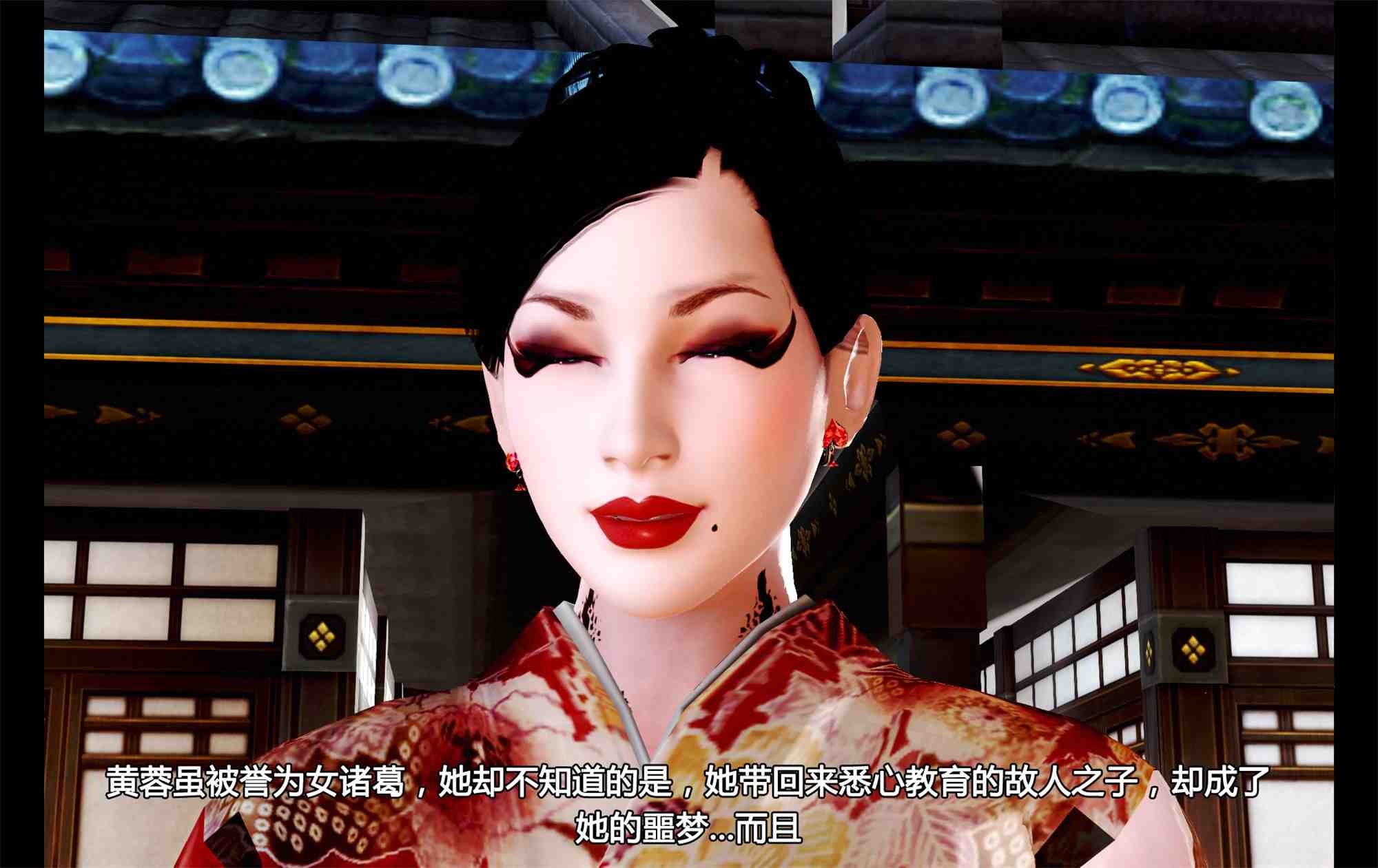  神雕侠侣-黄蓉01-06