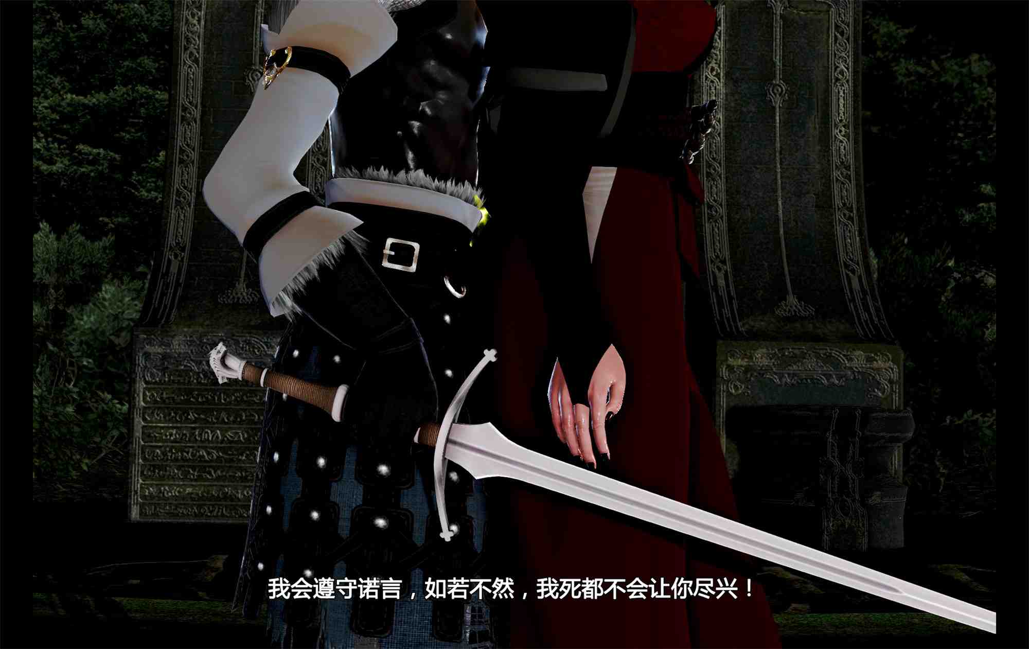  神雕侠侣-黄蓉01-06-第12张图片-萌站