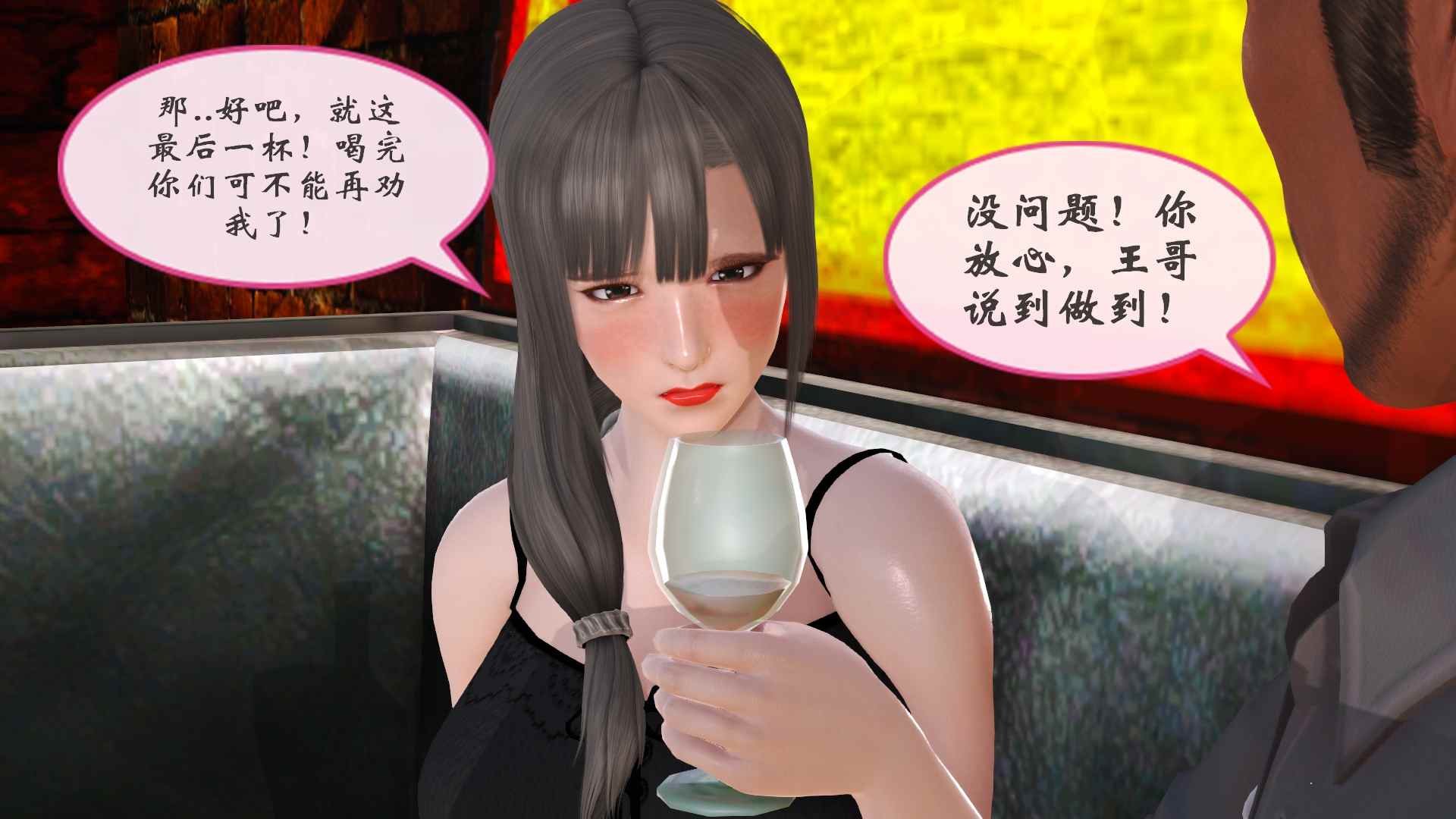  上了醉酒的小姨-第2张图片-萌站