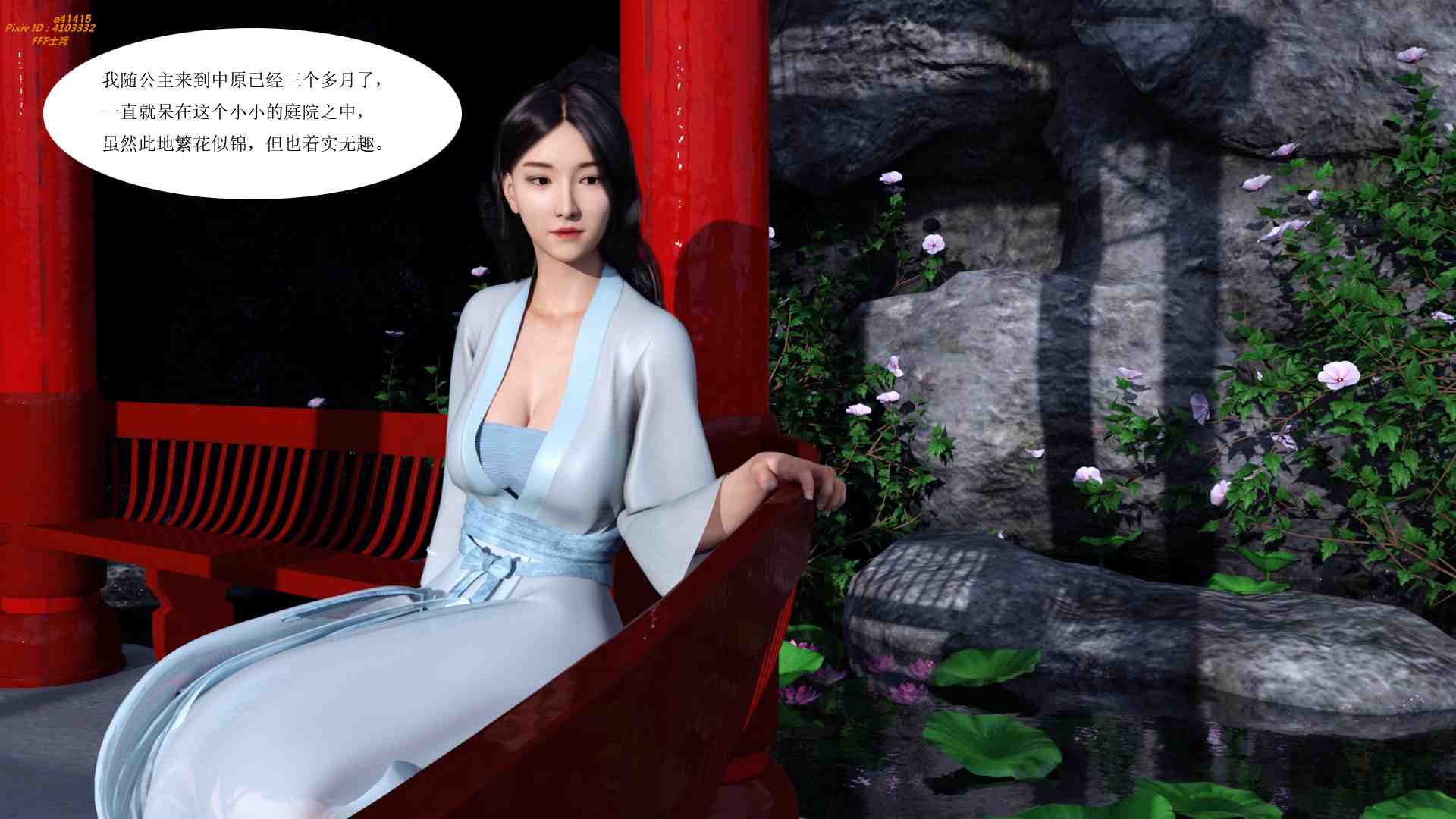 女侍01-02