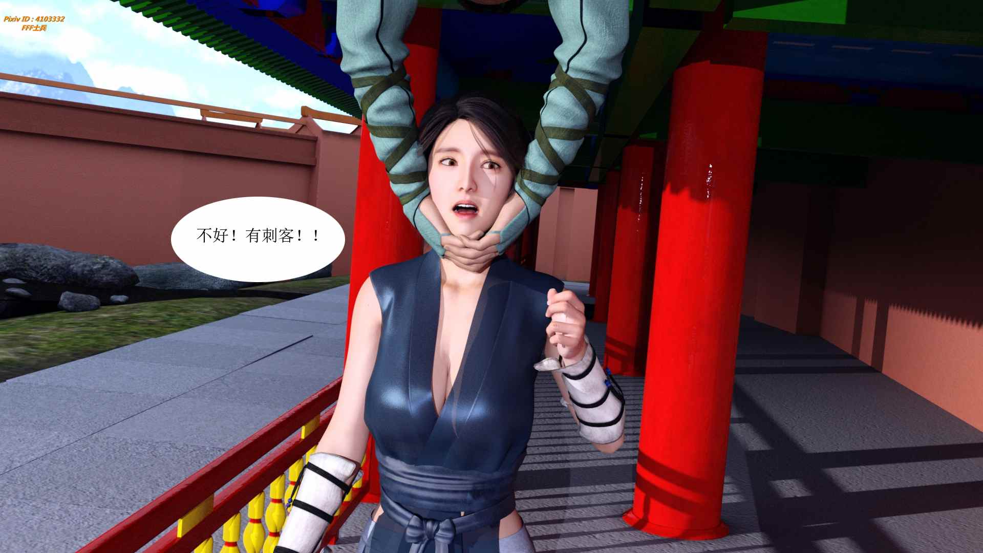 女侍01-02-第2张图片-萌站