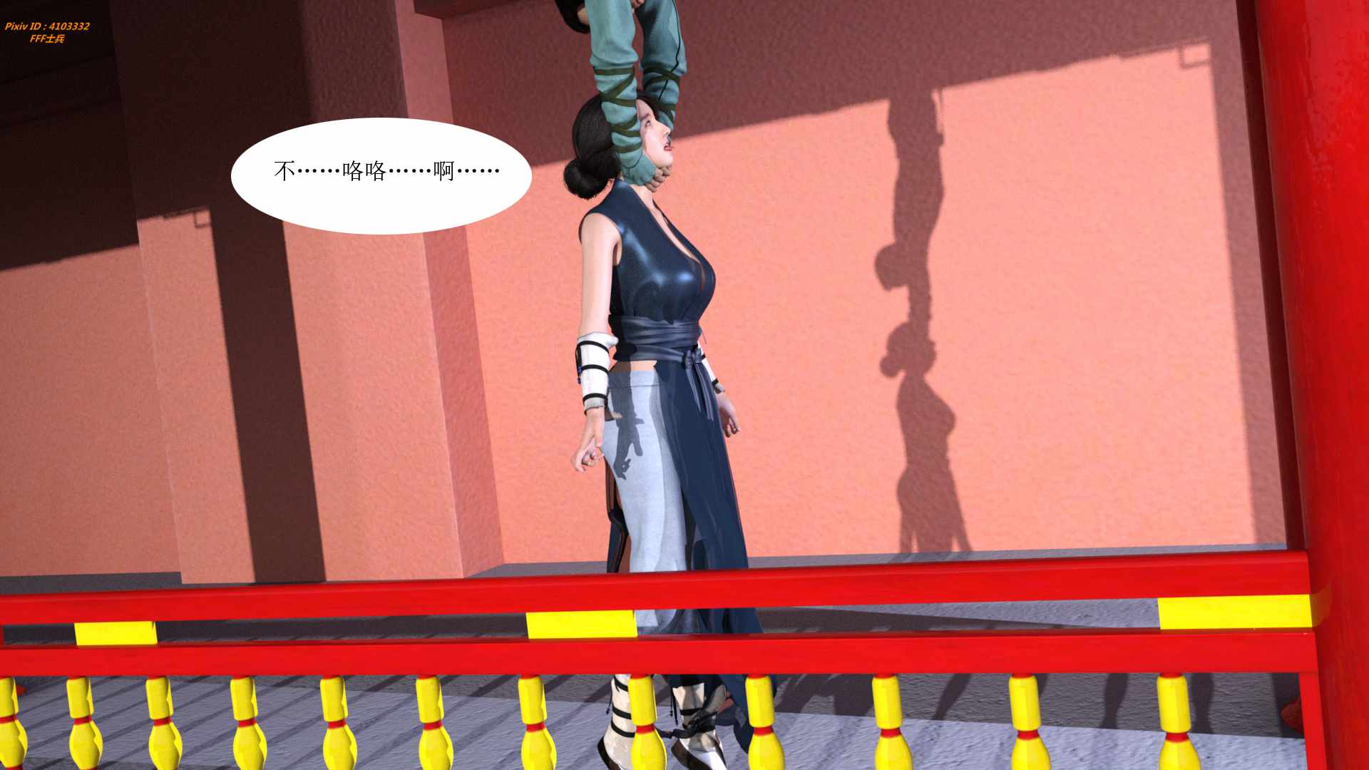 女侍01-02-第3张图片-萌站