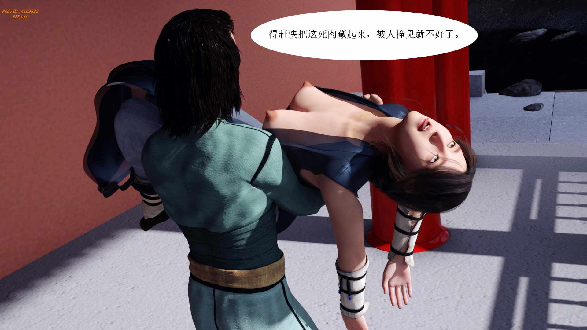 女侍01-02-第4张图片-萌站