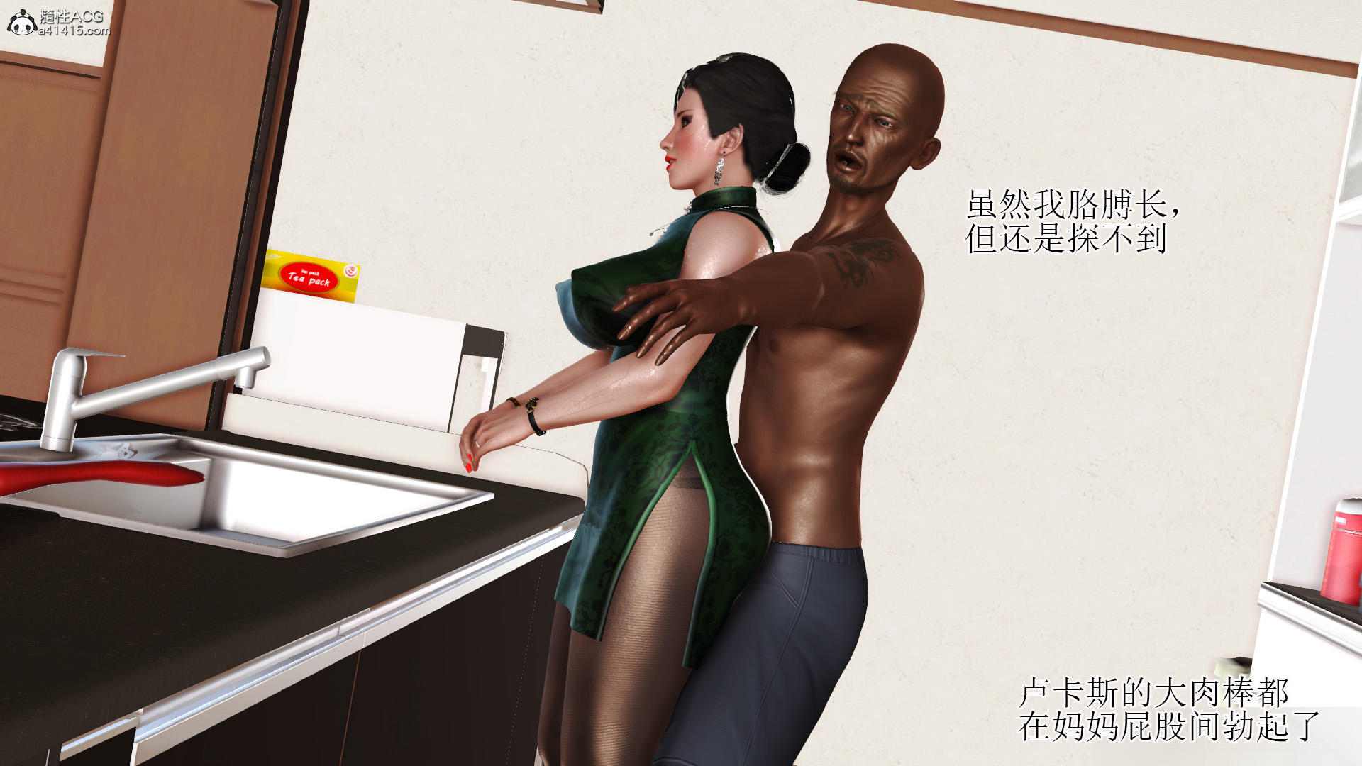  妈妈黑人01-04-第3张图片-萌站