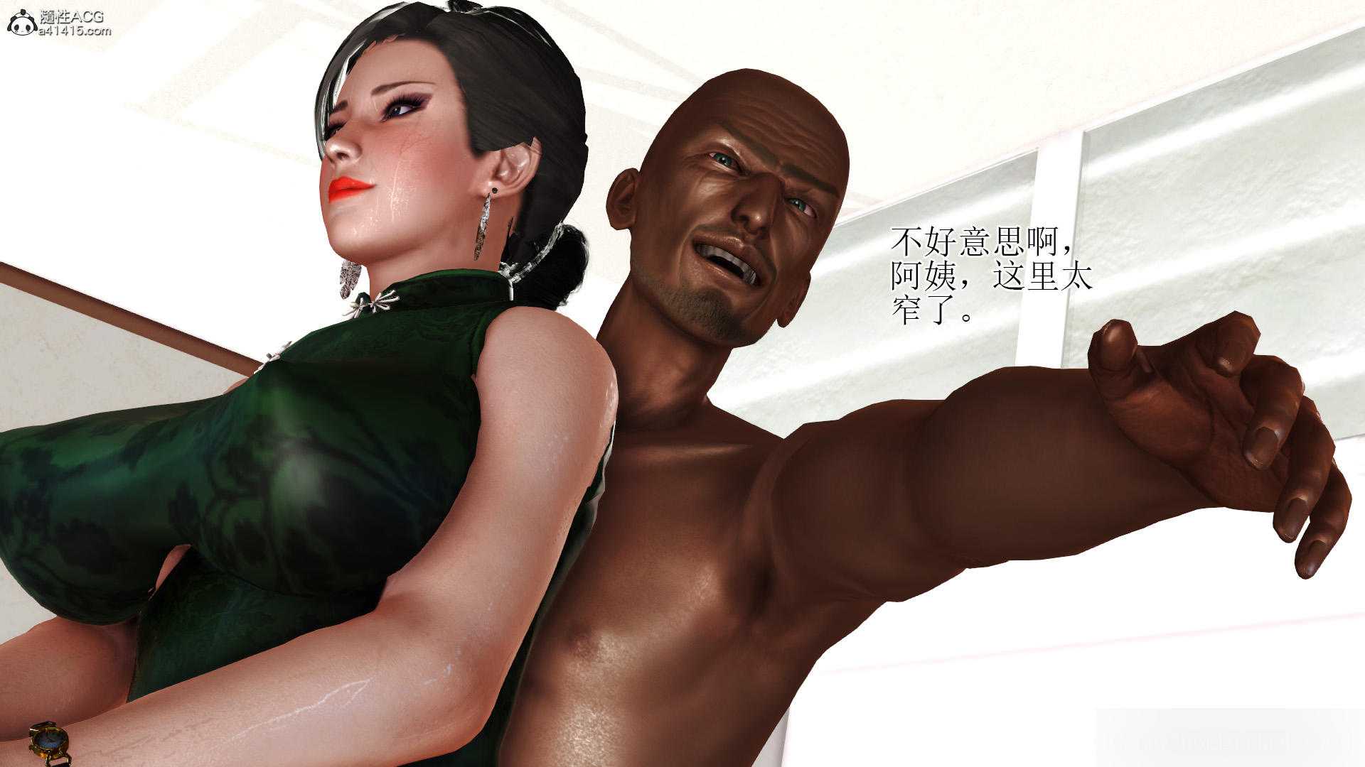  妈妈黑人01-04-第4张图片-萌站