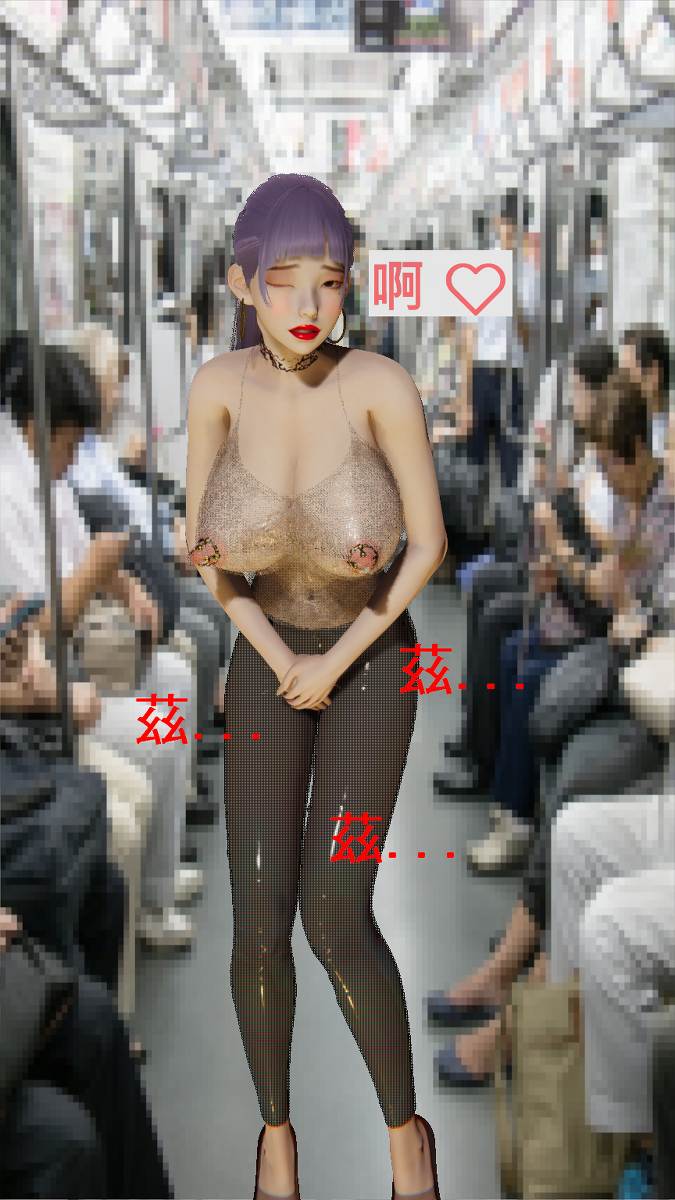 [3D全彩] 琉璃子的人体彩绘露出调教 01-05+安藤姉妹-第5张图片-萌站