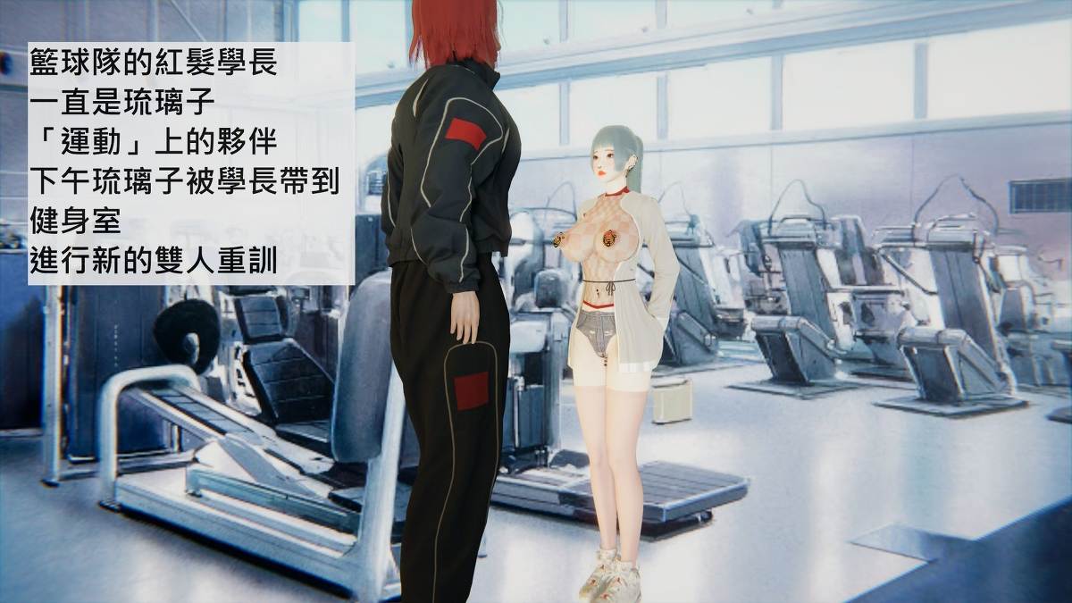 [3D全彩] 琉璃子的人体彩绘露出调教 01-05+安藤姉妹-第7张图片-萌站