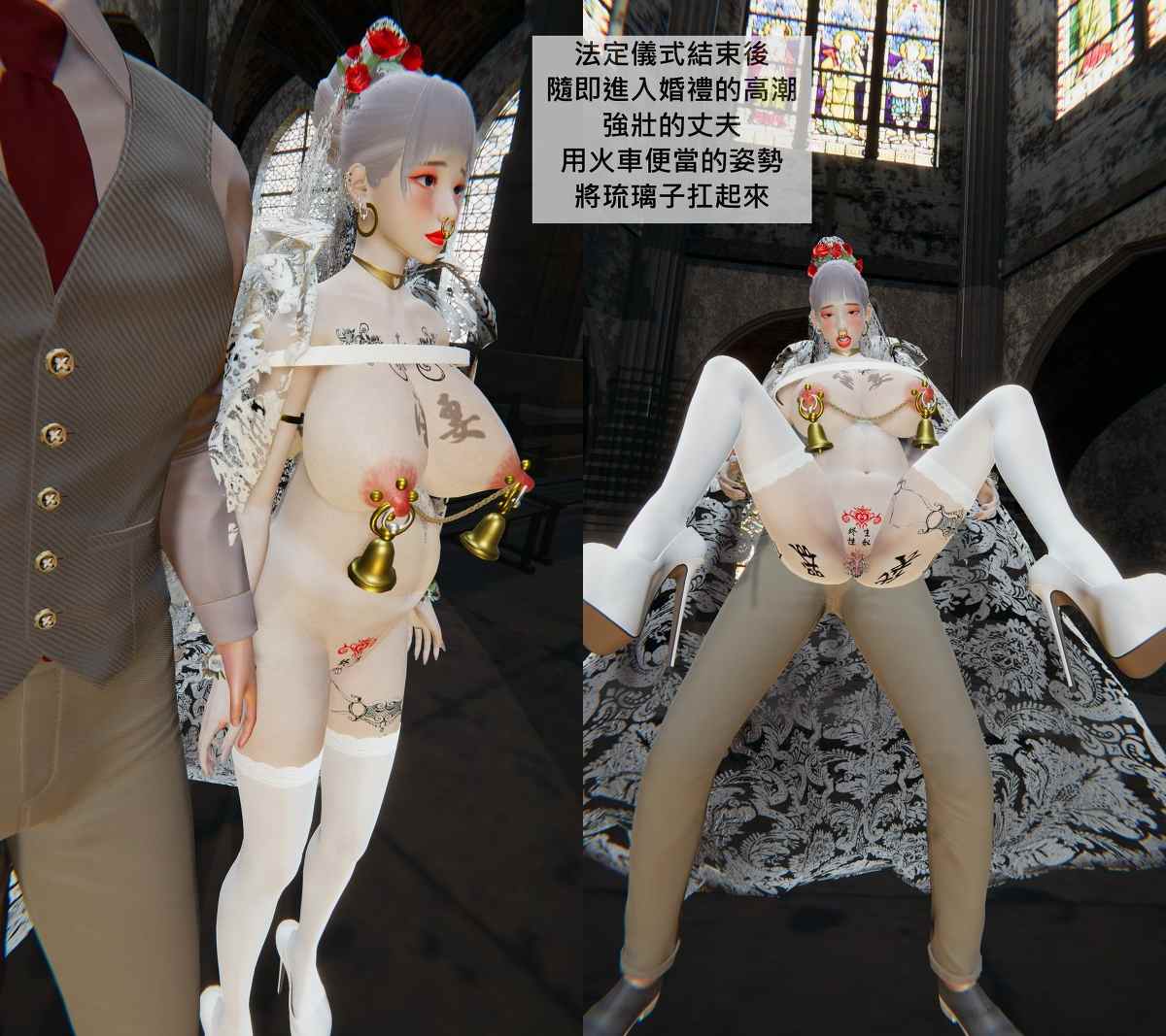 [3D全彩] 琉璃子的人体彩绘露出调教 01-05+安藤姉妹-第12张图片-萌站