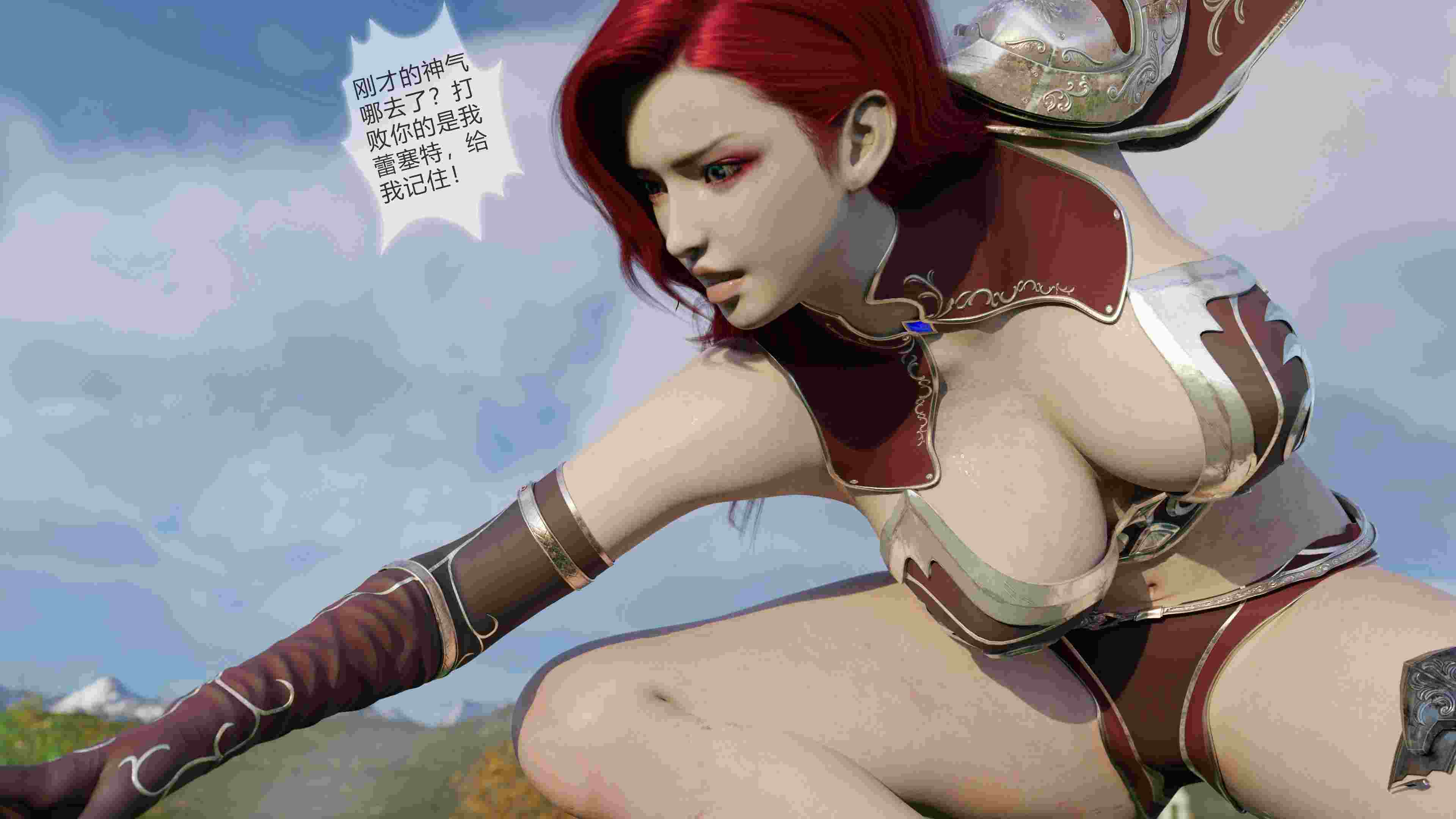 灵罗战记 第01-28话-第14张图片-萌站
