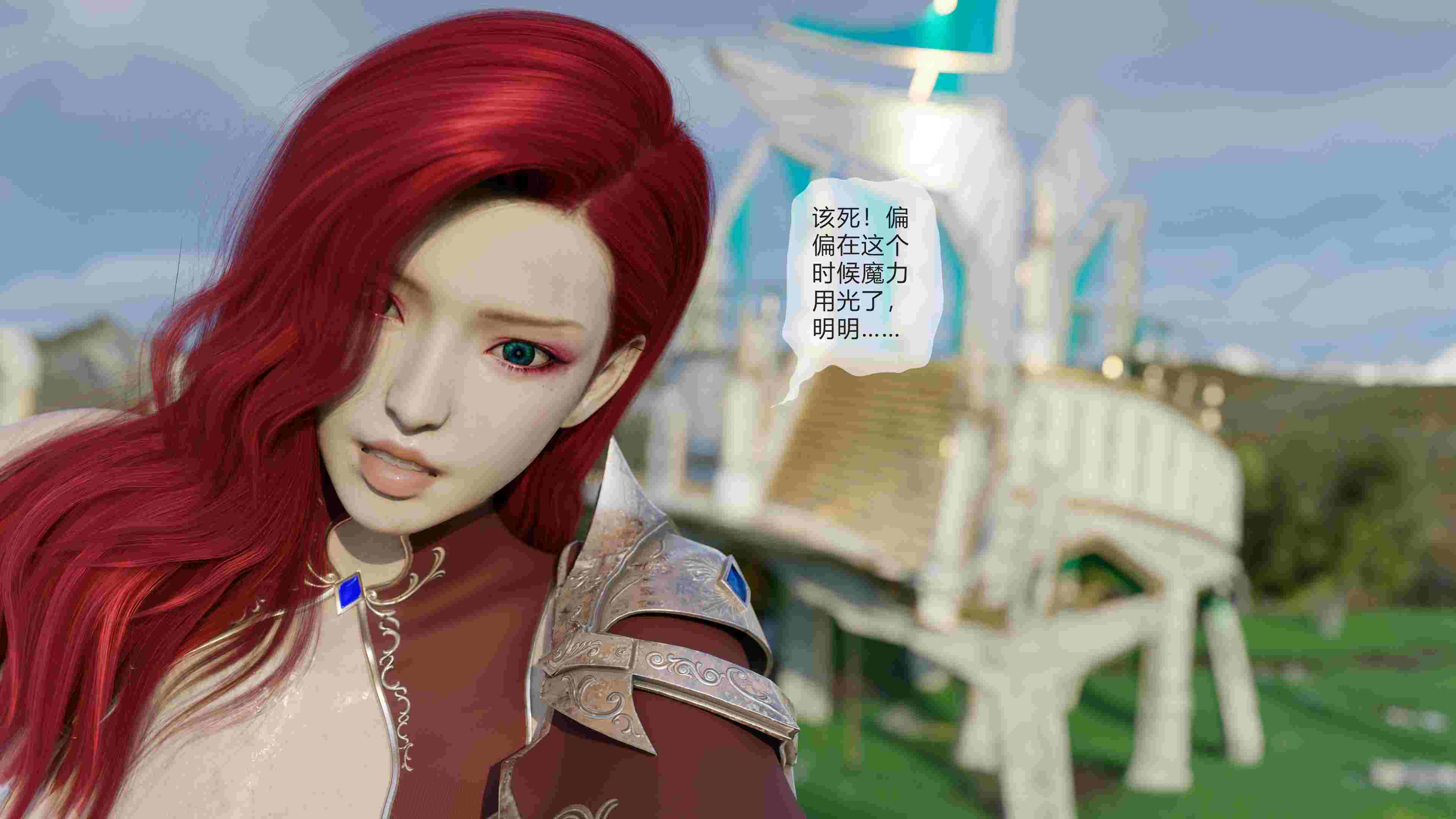 灵罗战记 第01-28话-第15张图片-萌站