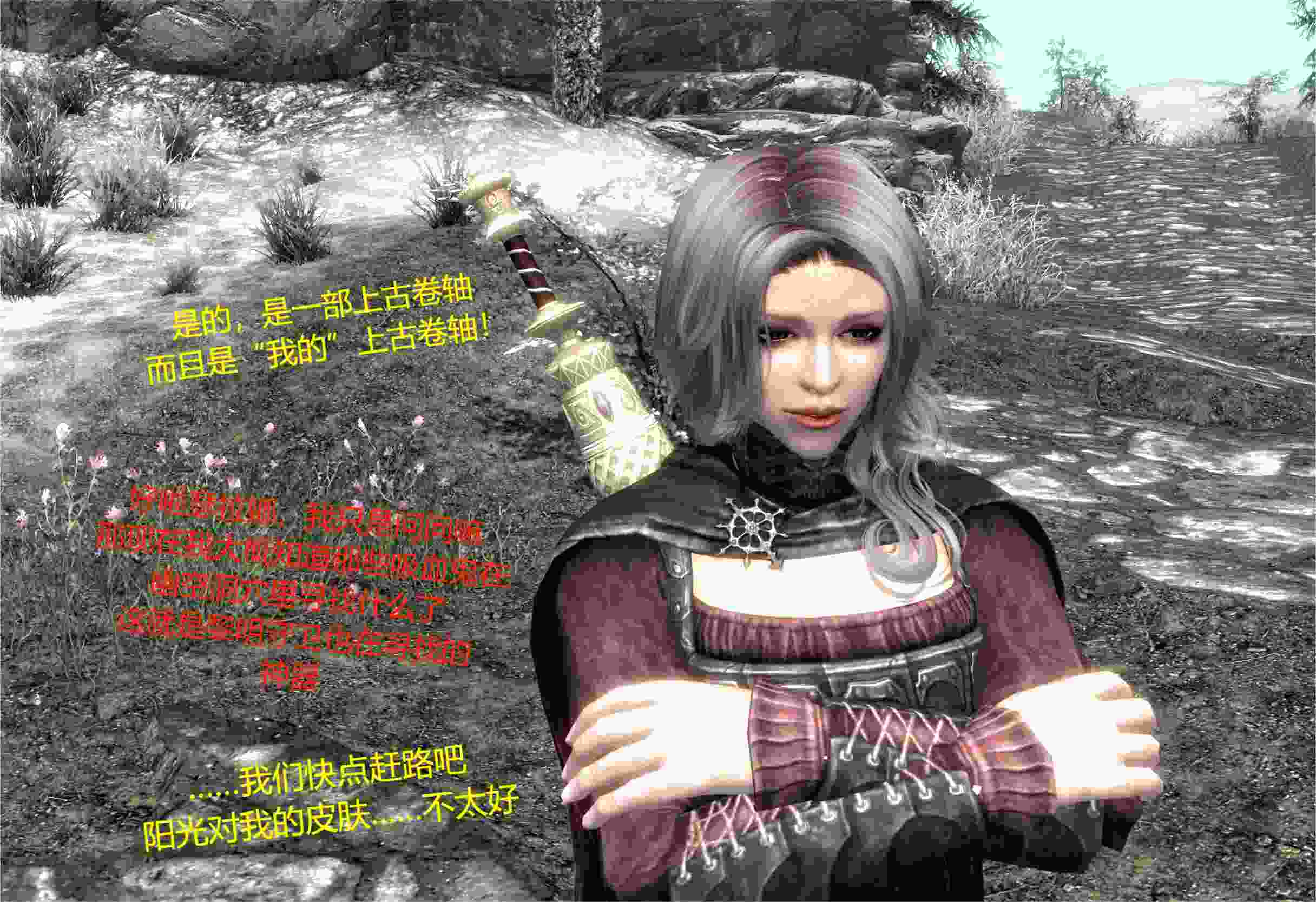 [3D全彩] 黎明守卫01-02-第2张图片-萌站