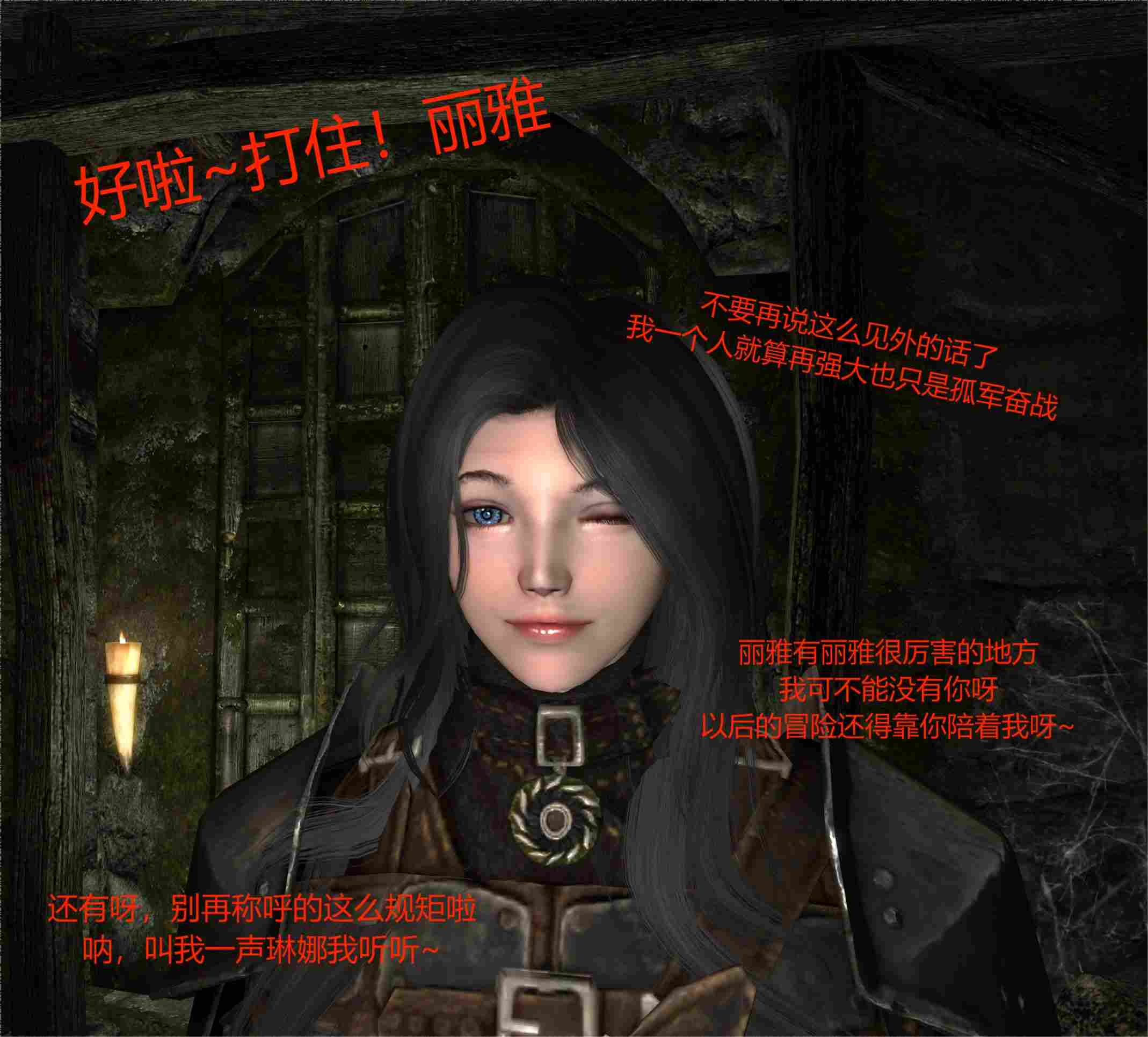 [3D全彩] 黎明守卫01-02-第5张图片-萌站