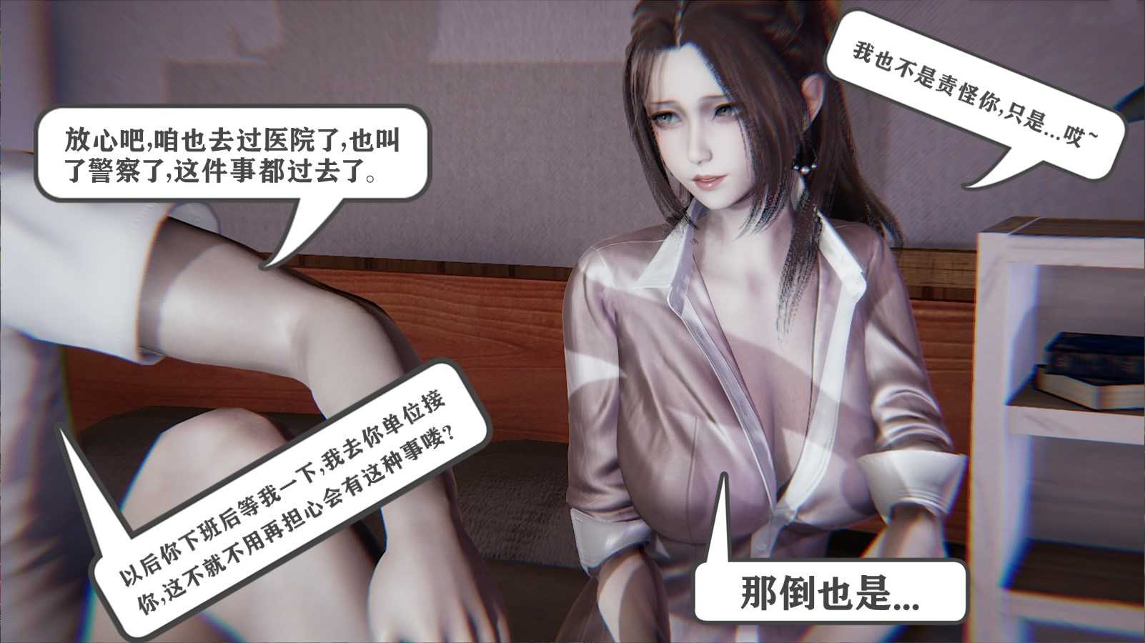  家长模拟器+父与子的报复+鮟鱇求偶-第3张图片-萌站