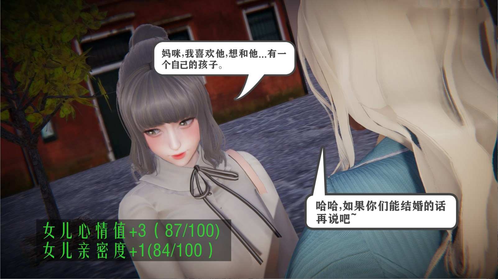  家长模拟器+父与子的报复+鮟鱇求偶-第5张图片-萌站