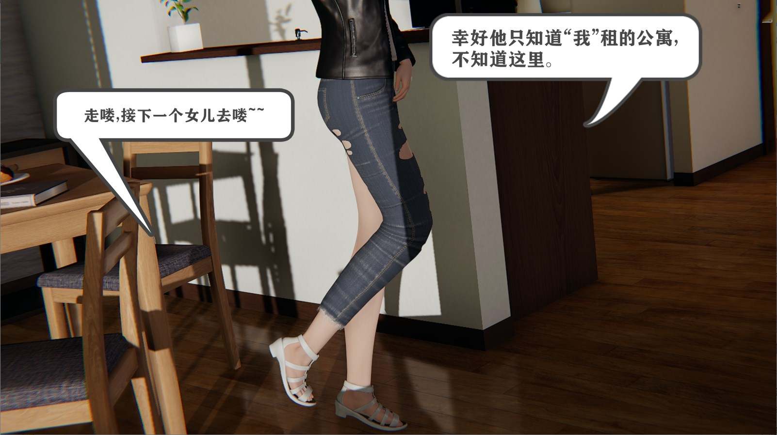  家长模拟器+父与子的报复+鮟鱇求偶-第9张图片-萌站