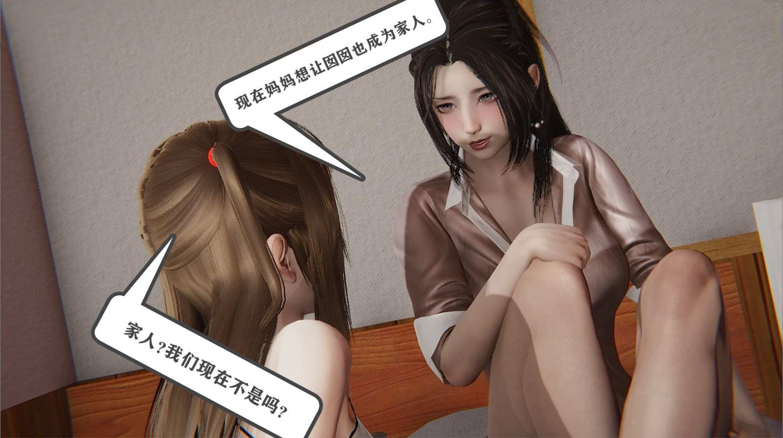  家长模拟器+父与子的报复+鮟鱇求偶-第11张图片-萌站