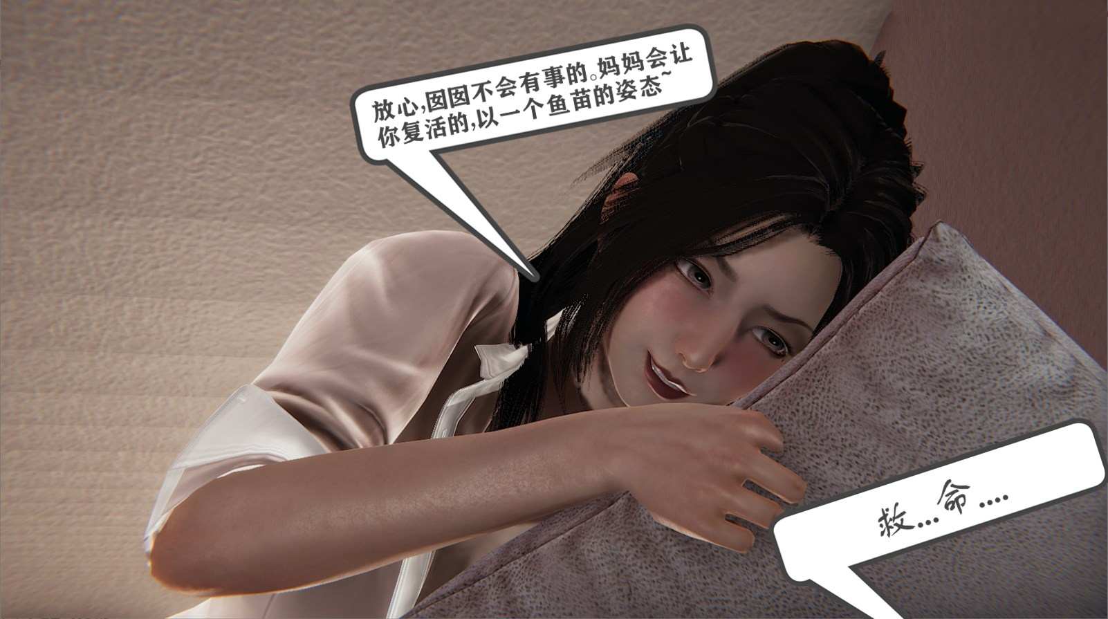  家长模拟器+父与子的报复+鮟鱇求偶-第12张图片-萌站