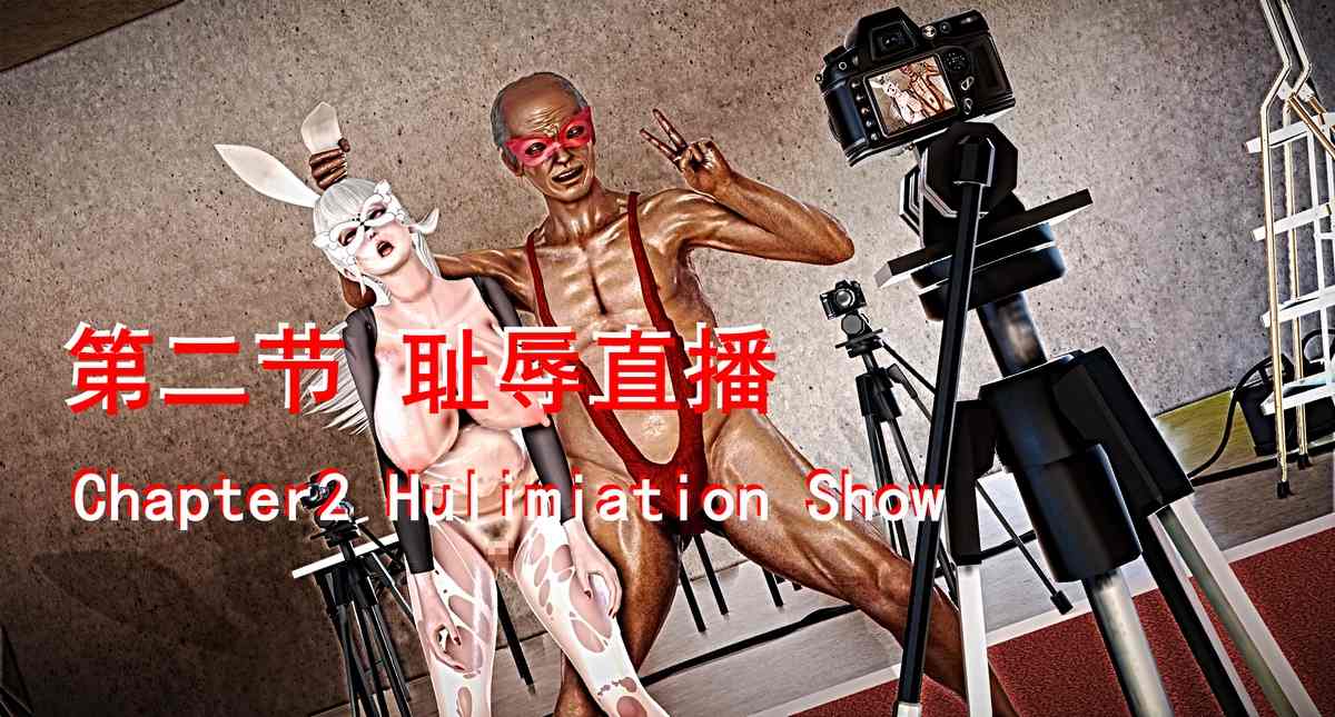  肥兔四部曲-第7张图片-萌站
