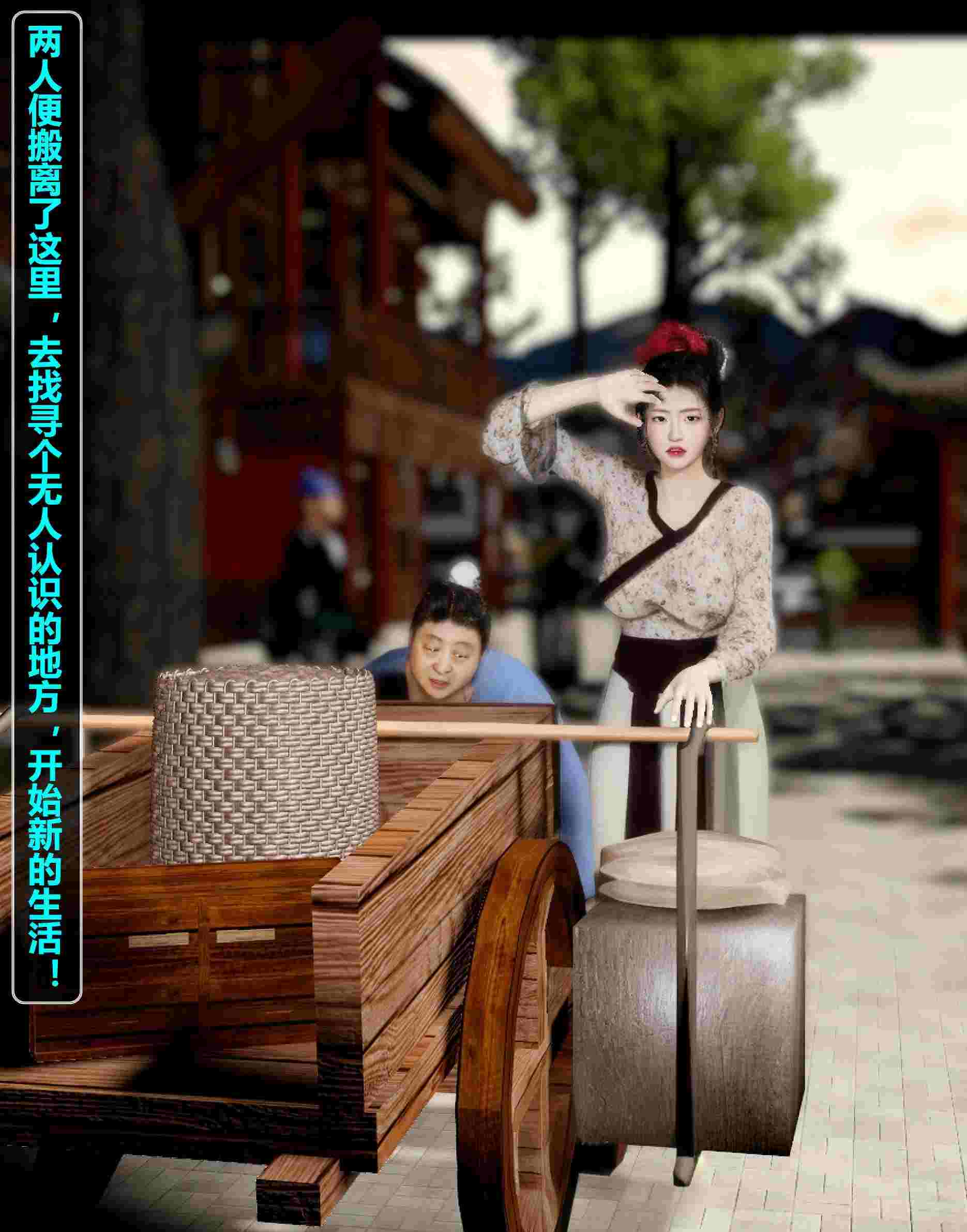 催眠洗脑 潘金莲 前篇-第11张图片-萌站