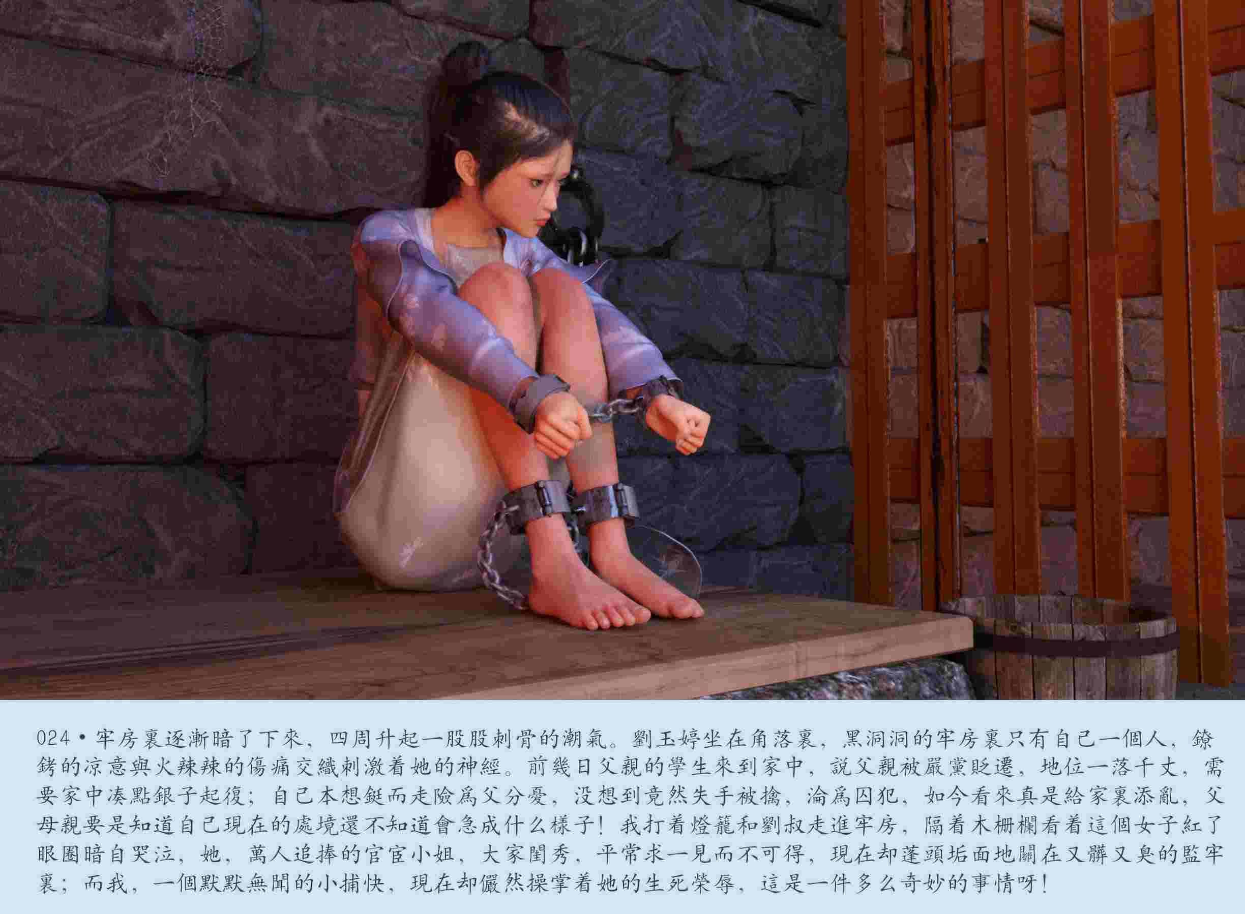 穿越明朝那些年-第3张图片-萌站
