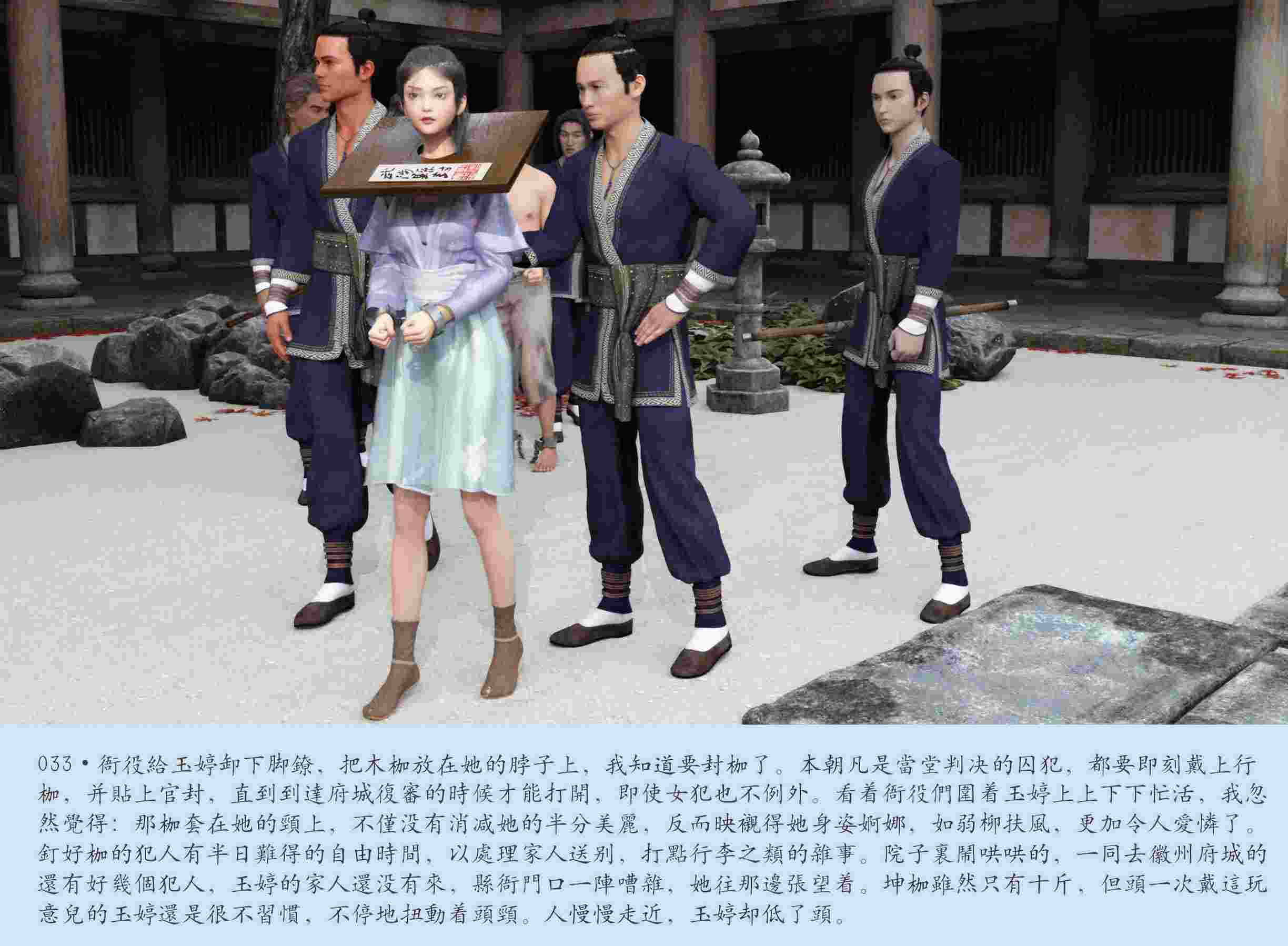 穿越明朝那些年-第2张图片-萌站