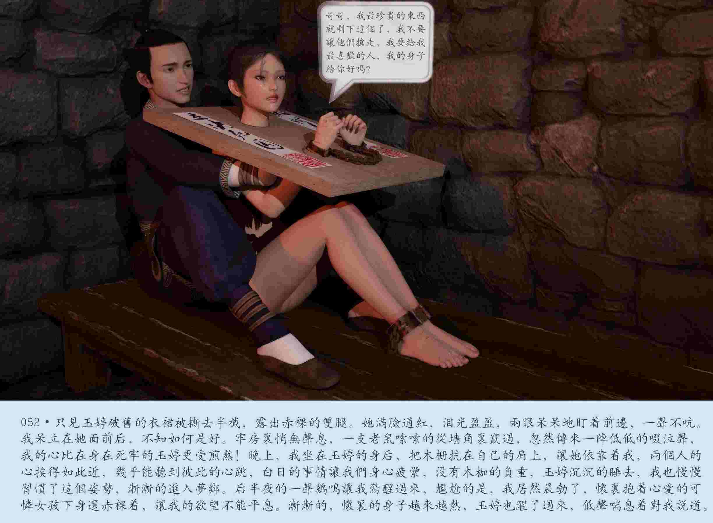 穿越明朝那些年-第4张图片-萌站