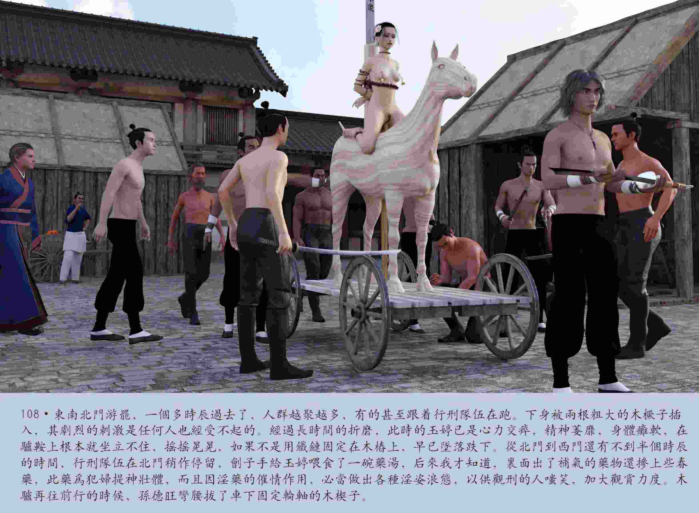 穿越明朝那些年-第10张图片-萌站