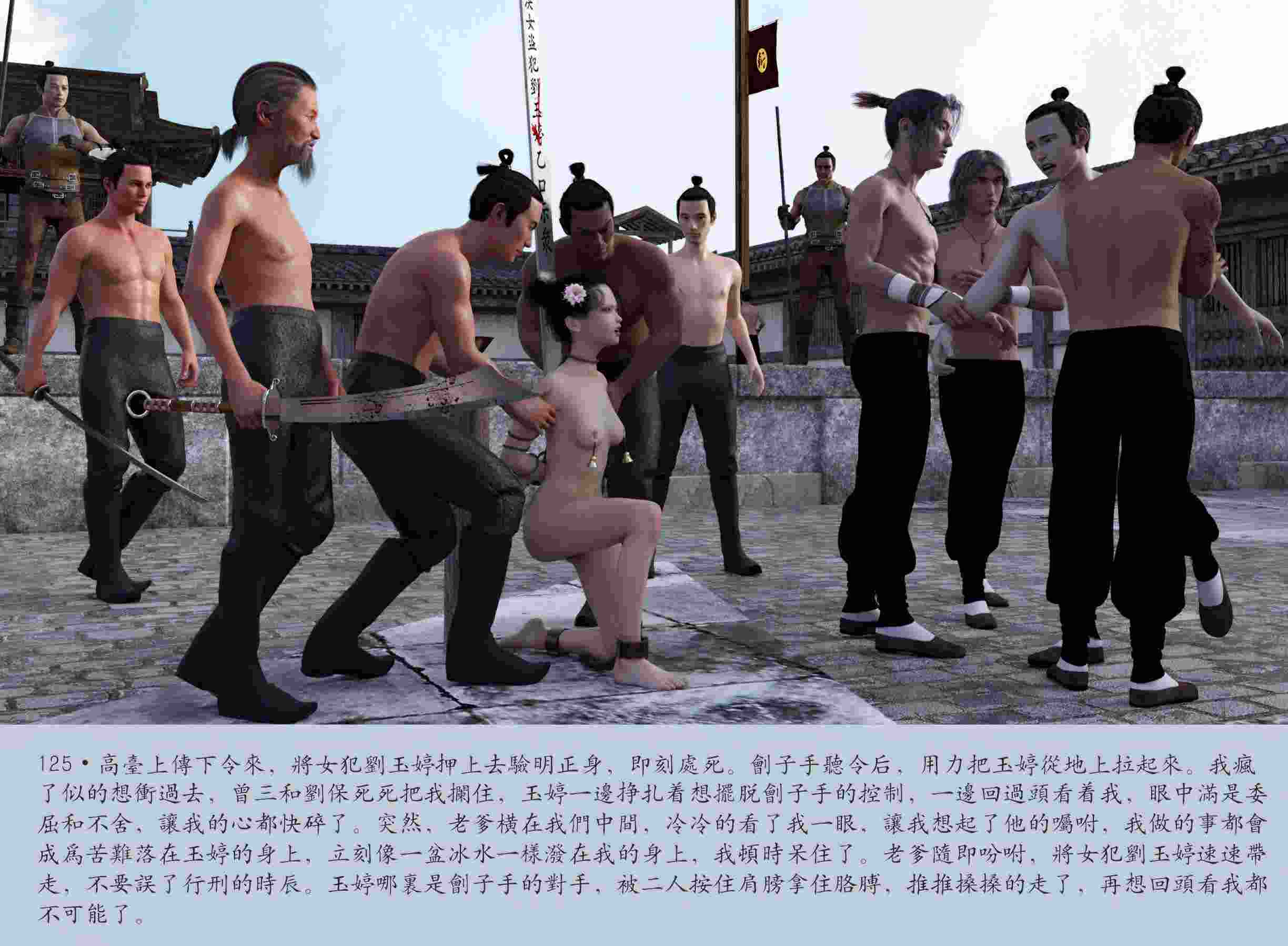穿越明朝那些年-第11张图片-萌站