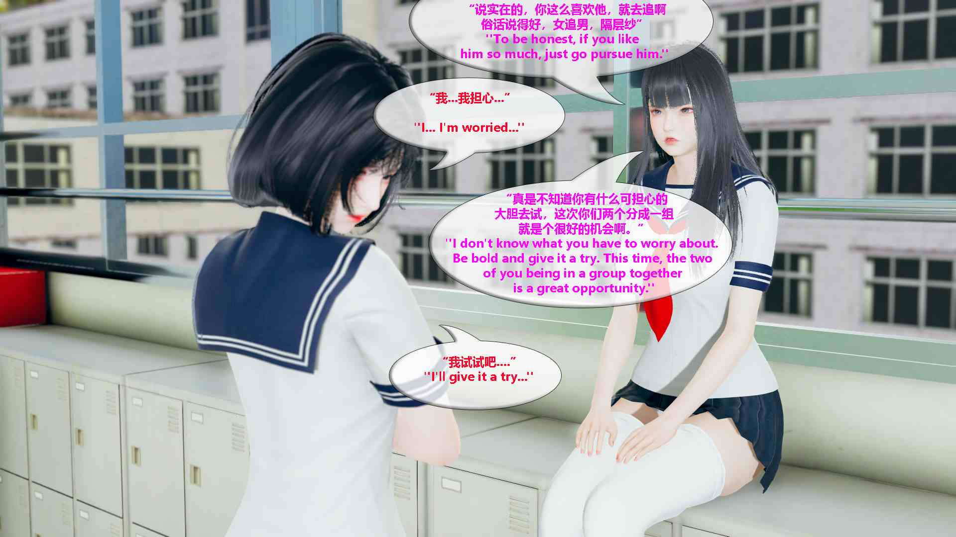 迟到的爱-第4张图片-萌站