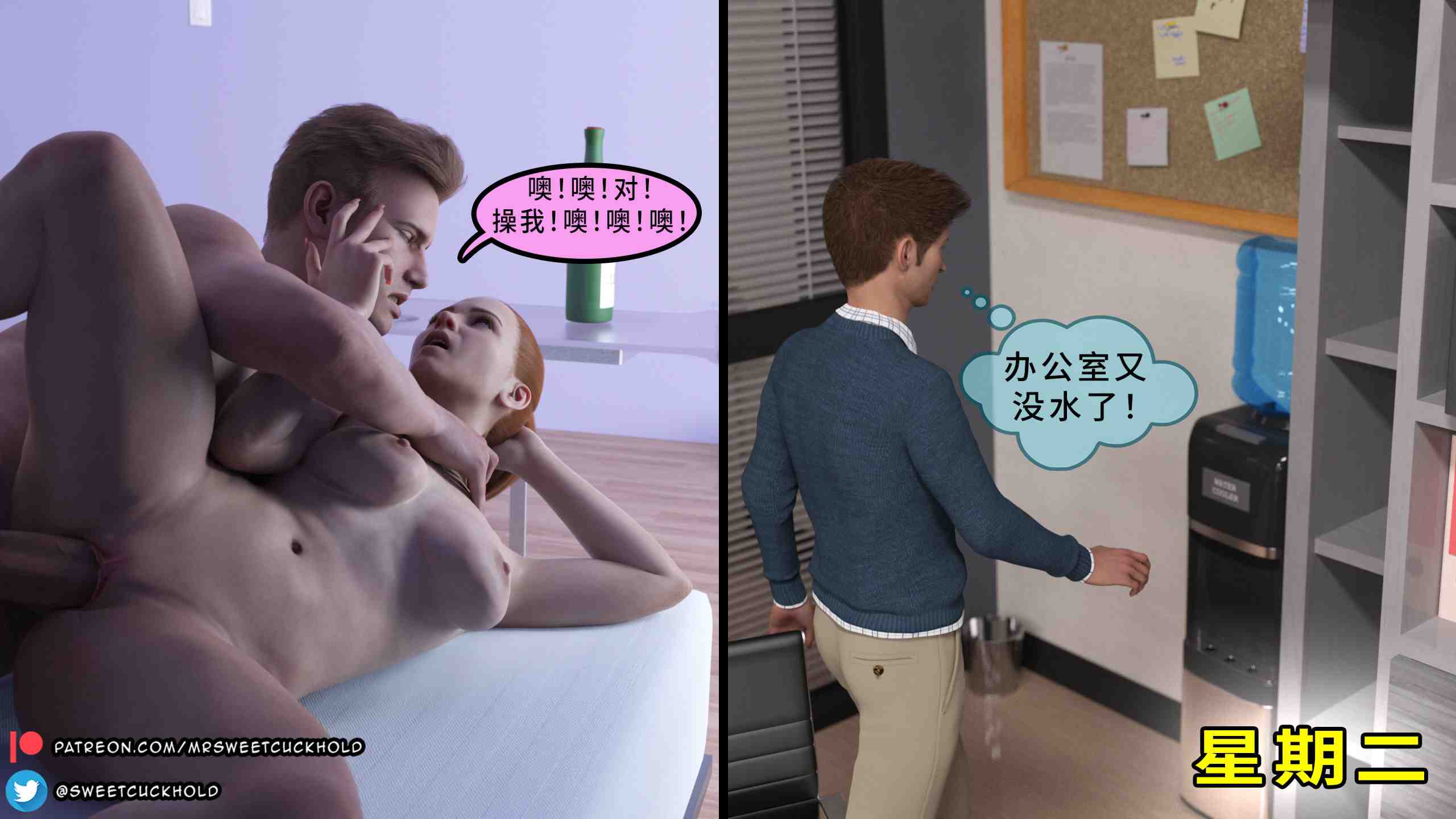  比我男朋友大的多01-03-第11张图片-萌站