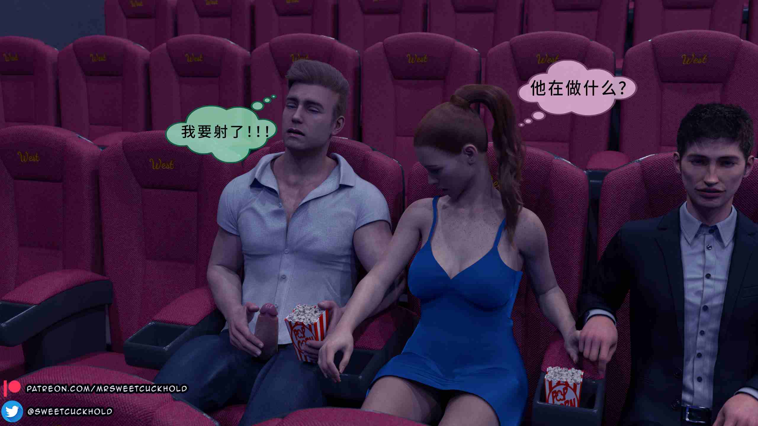  比我男朋友大的多01-03-第14张图片-萌站