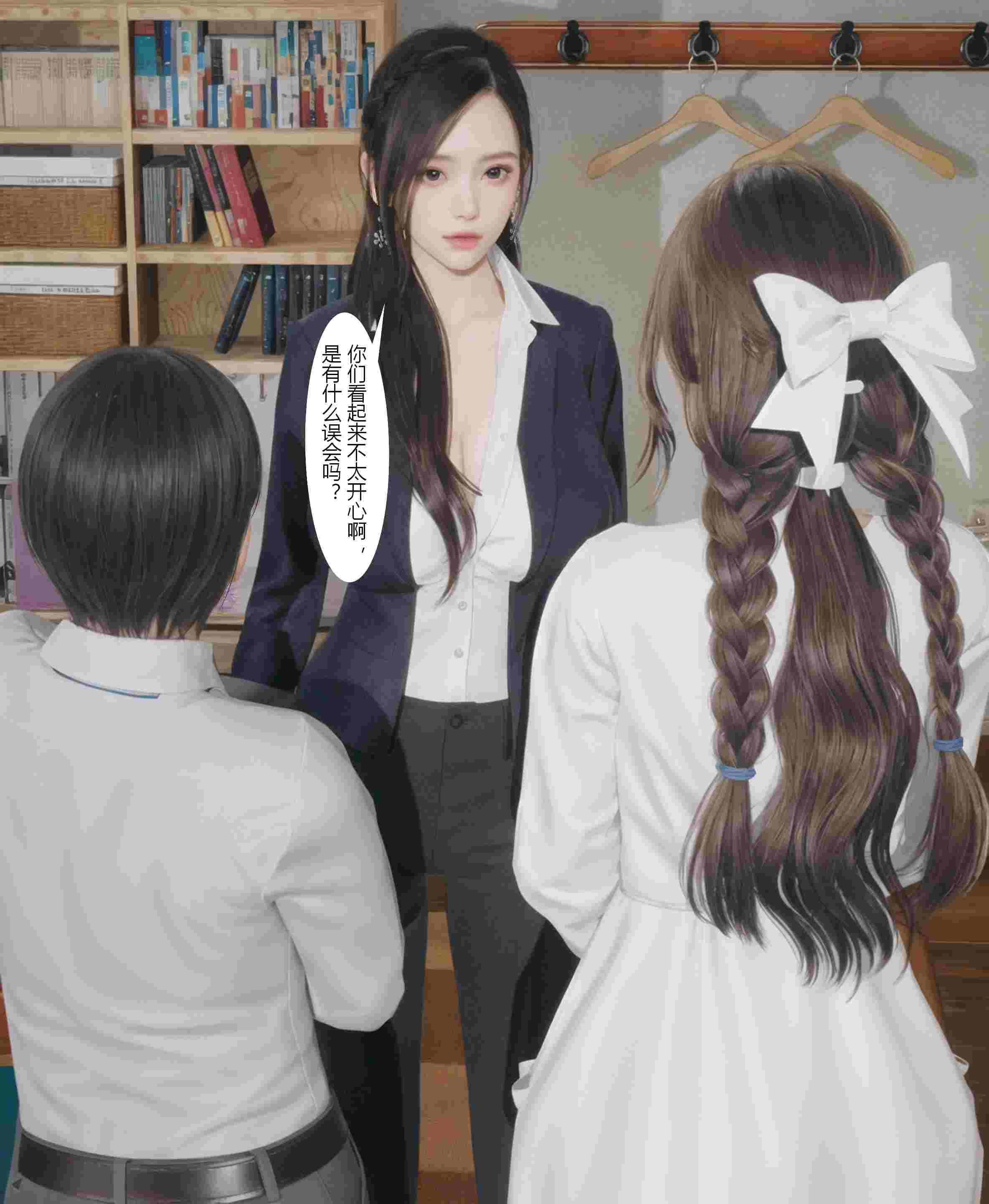 催眠妈妈和姐姐-第4张图片-萌站