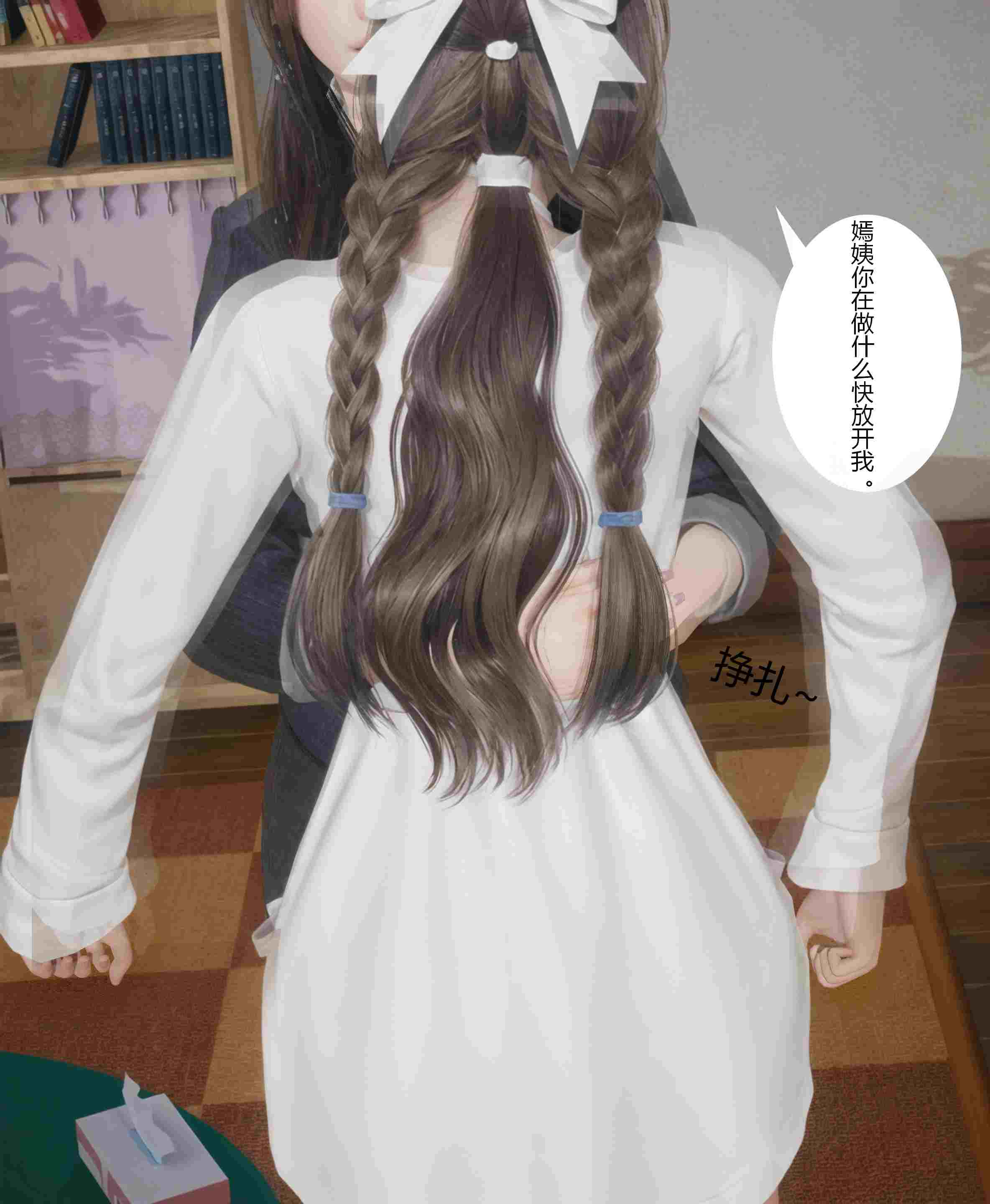 催眠妈妈和姐姐-第5张图片-萌站