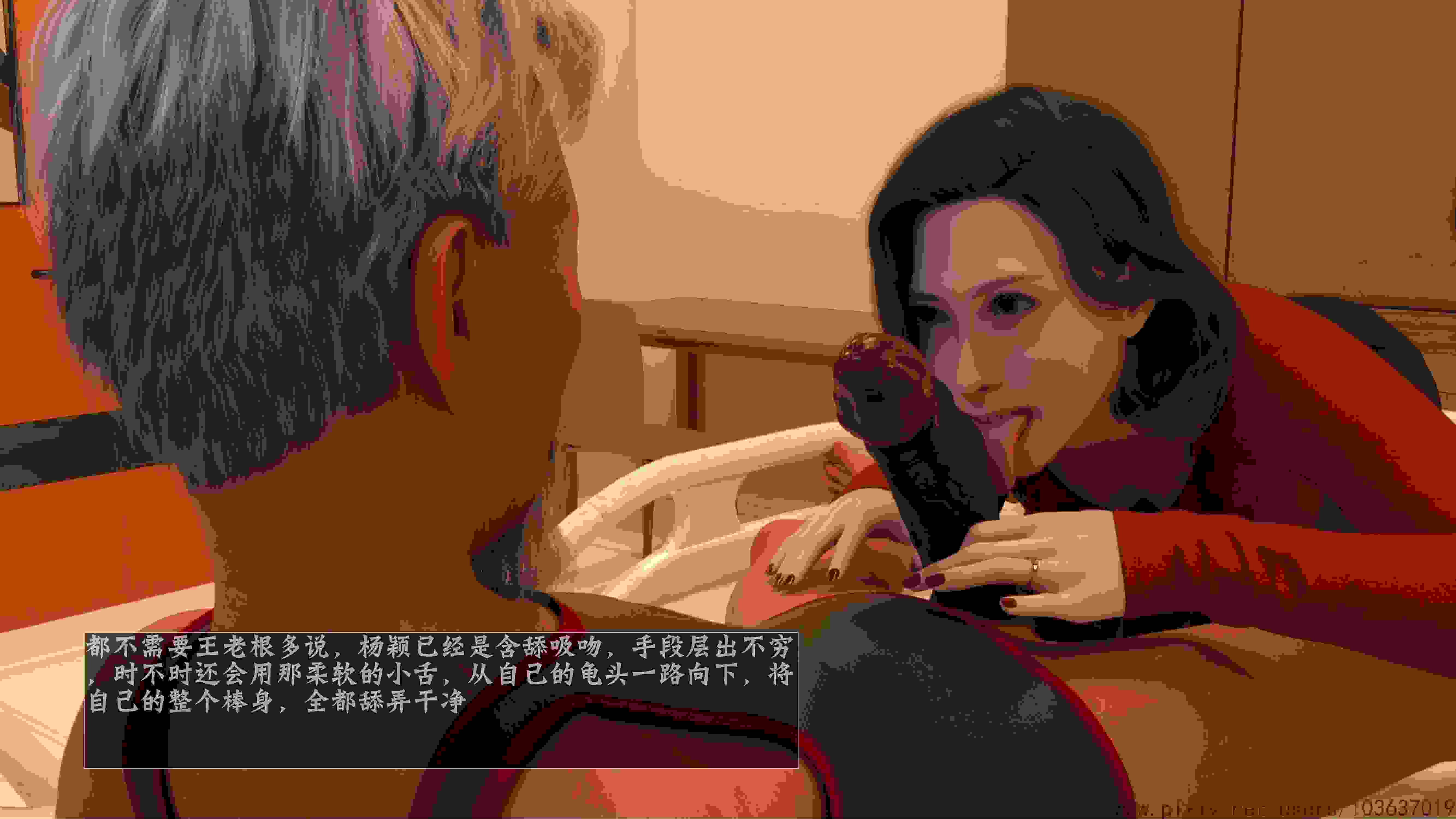 [ 大王该起床了] 娇妻的秘密日记 第1章+家有淫老 00-第6张图片-萌站