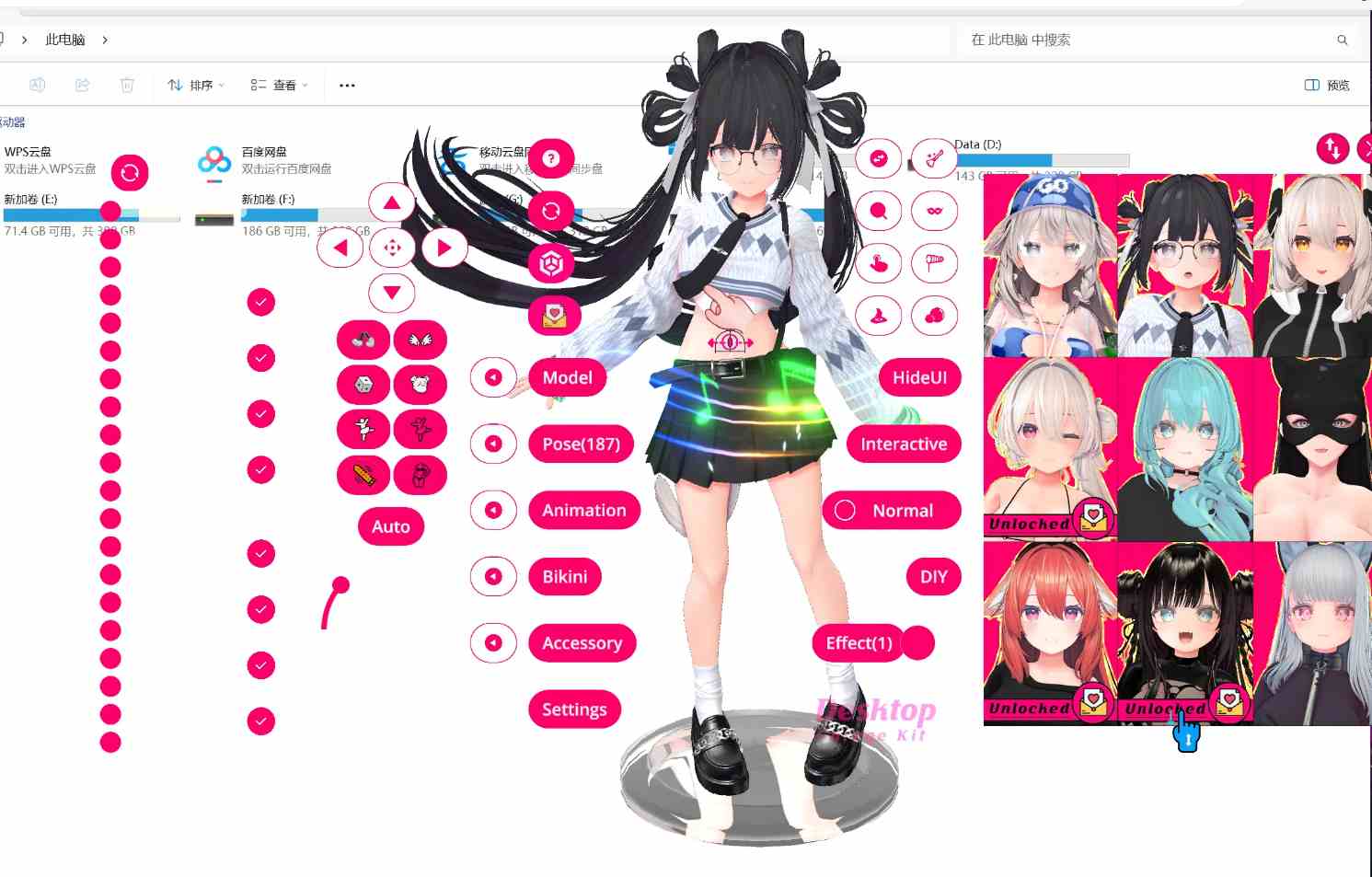 【3D桌宠全动态高自由度步兵】桌面手办模拟器（Desktop Garage Kit）V2.4.0+DLC整合 中文步兵版【8.3GCV更新】