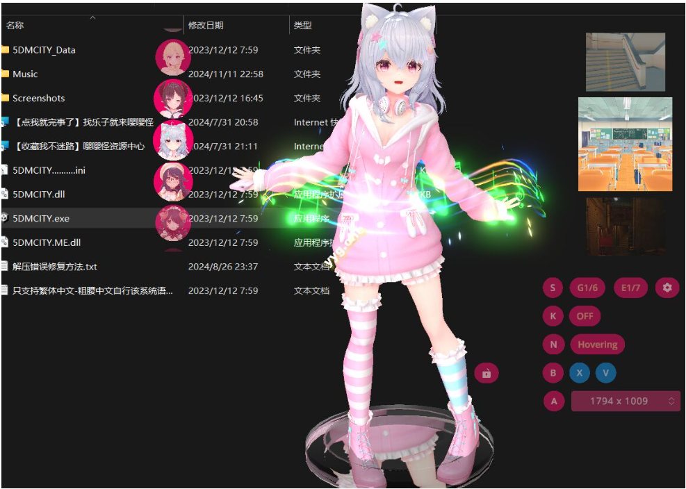 【3D桌宠全动态高自由度步兵】桌面手办模拟器(Desktop Garage Kit)V2.4.0+DLC整合 中文步兵版【8.3GCV更新】-第3张图片-萌站 【3D桌宠全动态高自由度步兵】桌面手办模拟器(Desktop Garage Kit)V2.4.0+DLC整合 中文步兵版【8.3GCV更新】-第3张图片-萌站