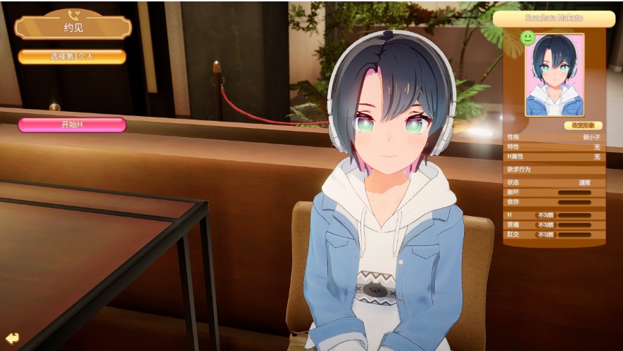 【I社大作新年整合】HoneyCome甜蜜约会 卯乃见私立学园V2.07 新春整合版[大量额外MOD完美汉化解码]【31G更新】-第2张图片-萌站