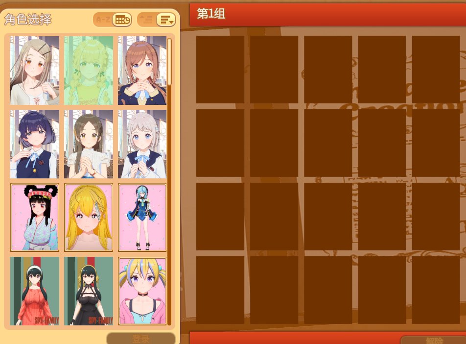 【I社大作新年整合】HoneyCome甜蜜约会 卯乃见私立学园V2.07 新春整合版[大量额外MOD完美汉化解码]【31G更新】-第12张图片-萌站