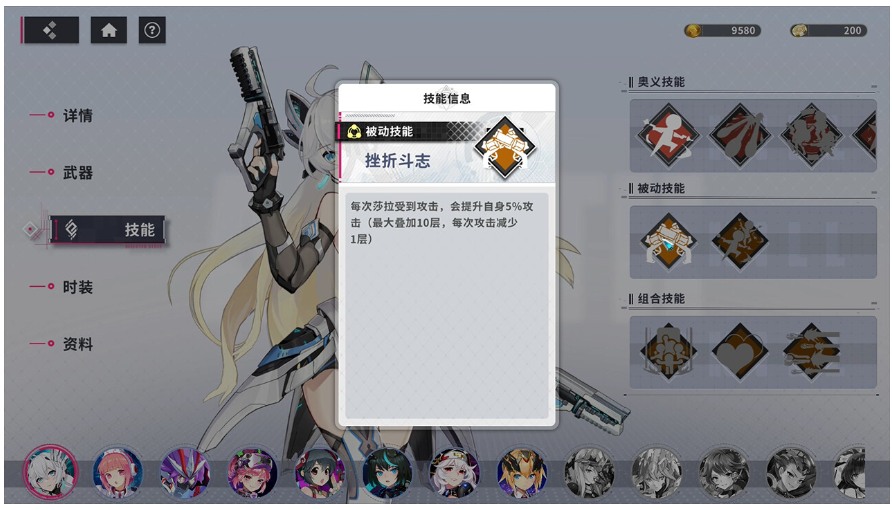 【策略战棋SLG中文全动态】《赛博甜心》 官方中文硬盘版【1G更新】-第9张图片-萌站