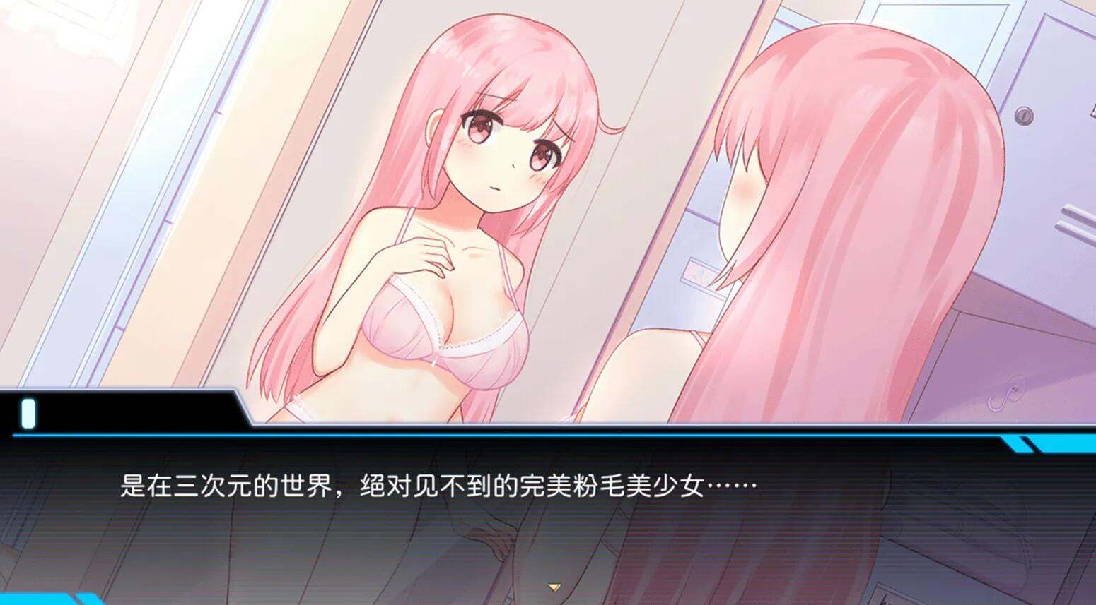 【像素ACT官中动态无码】少女的求生之路:研究所官方中文步兵版【300M】-第6张图片-萌站 【像素ACT官中动态无码】少女的求生之路:研究所官方中文步兵版【300M】-第6张图片-萌站