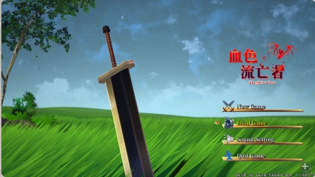 【RPG中文3D步兵】血色流亡者 STEAM官方中文步兵版 【2.2G新作全CV】-第8张图片-萌站 【RPG中文3D步兵】血色流亡者 STEAM官方中文步兵版 【2.2G新作全CV】-第8张图片-萌站