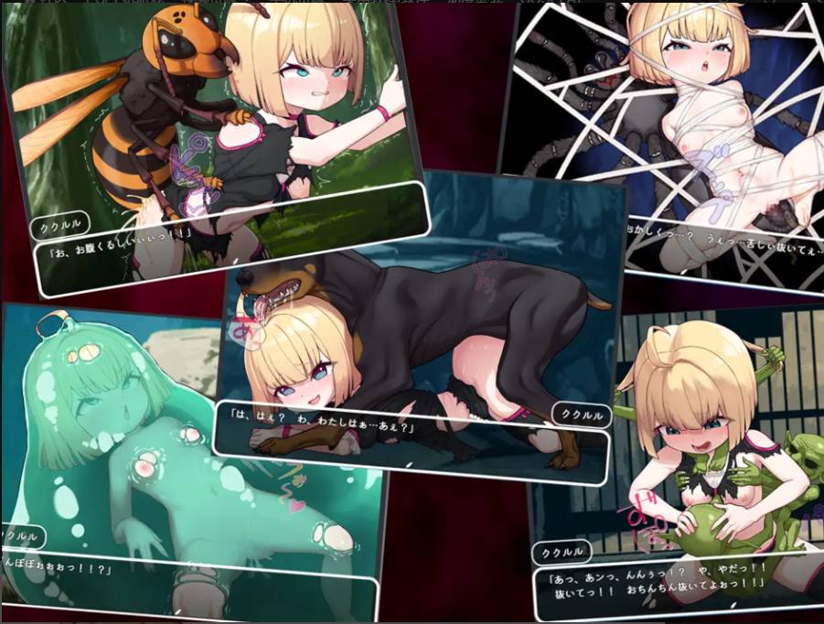 【RPG汉化PC+安卓】不服输的库库鲁与不可思议的遗迹(負けず嫌いククルルと不思議な遺跡 ～ダンジョン潜って風俗復興～)[叶酱内嵌汉化版]【1G新作】-第6张图片-萌站