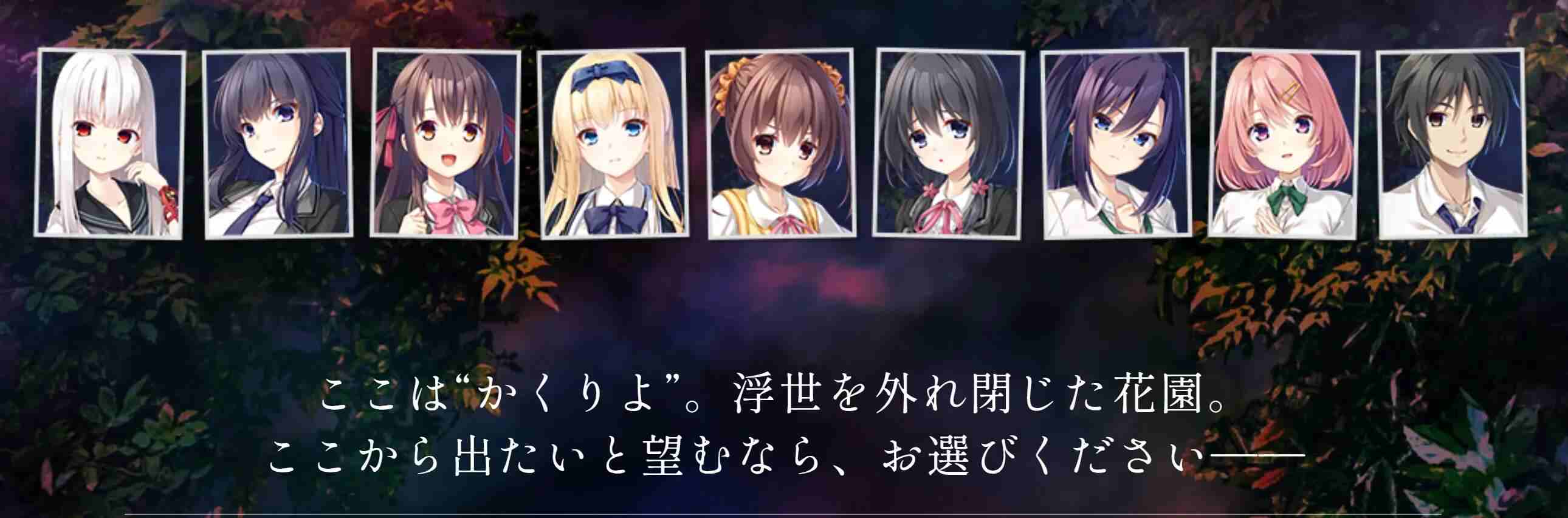 【ADVAI汉化】废村少女~妖惑的笼之乡 廃村少女 ～妖し惑ひの籠の郷 AI汉化版 【3.9G新作全CV】