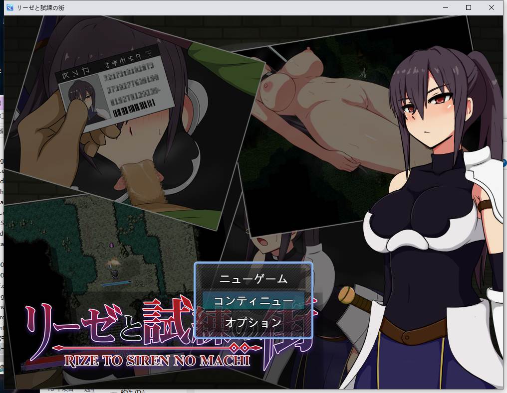 【RPG角色扮演日式RPG更新】 莉泽与试炼之街 リーゼと試練の街 Ver.1.64 AI汉化版+全CG存档 [1.90G]-第5张图片-萌站