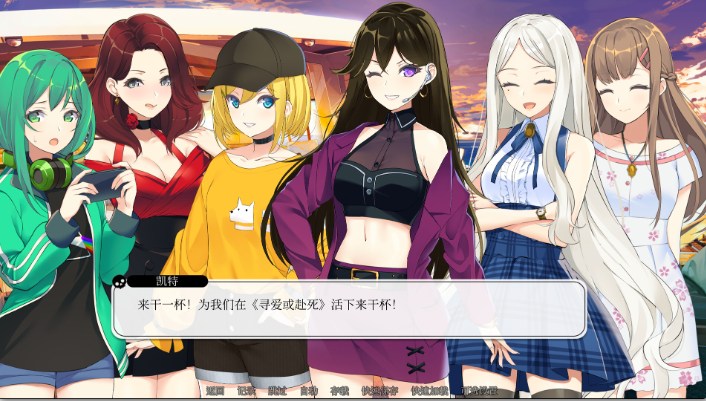 【ADV官中】寻爱或赴死：生死相约【2G】-第4张图片-萌站