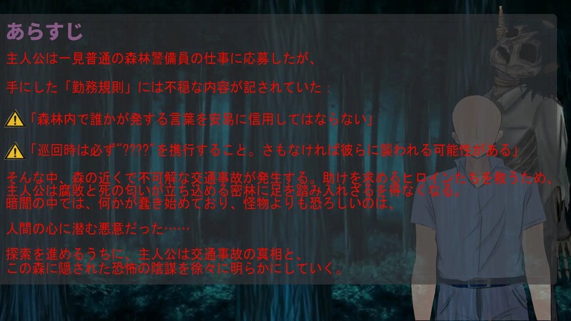 【探索RPG/猎奇/汉化】我快要死了(Morior Mori)V1.0 AI汉化-第6张图片-萌站 【探索RPG/猎奇/汉化】我快要死了(Morior Mori)V1.0 AI汉化-第6张图片-萌站