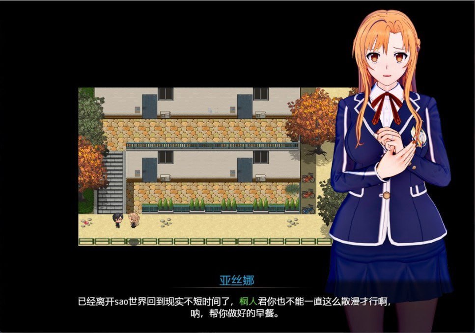 PC/RPG/#刀剑SAO:气息遮断魔法的陷阱1 #SAO:气息遮断魔法的陷阱1 官方中文完结版-第2张图片-萌站 PC/RPG/#刀剑SAO:气息遮断魔法的陷阱1 #SAO:气息遮断魔法的陷阱1 官方中文完结版-第2张图片-萌站
