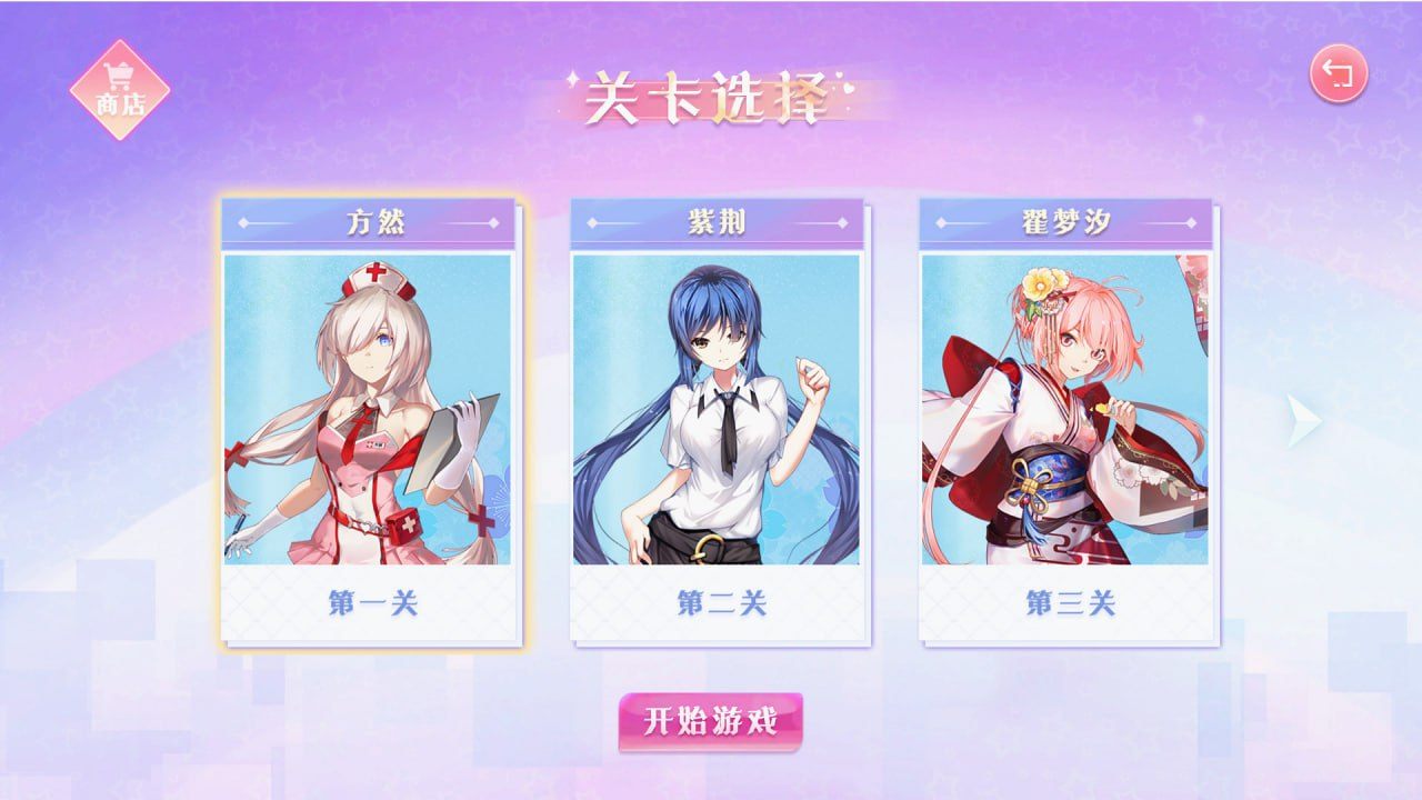 PC/SLG/#大富翁少女 #Rich Girls 官方中文版+DLC-第3张图片-萌站 PC/SLG/#大富翁少女 #Rich Girls 官方中文版+DLC-第3张图片-萌站