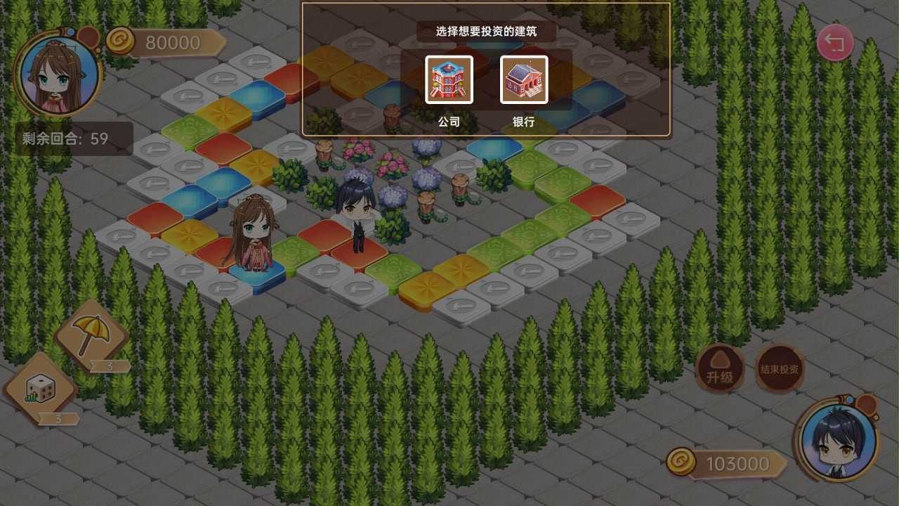 PC/SLG/#大富翁少女 #Rich Girls 官方中文版+DLC-第4张图片-萌站 PC/SLG/#大富翁少女 #Rich Girls 官方中文版+DLC-第4张图片-萌站