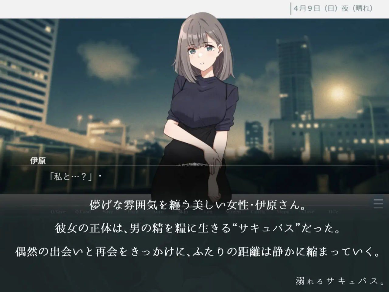 [ADV/PC]沉溺的魅魔(溺れるサキュバス)-第7张图片-萌站